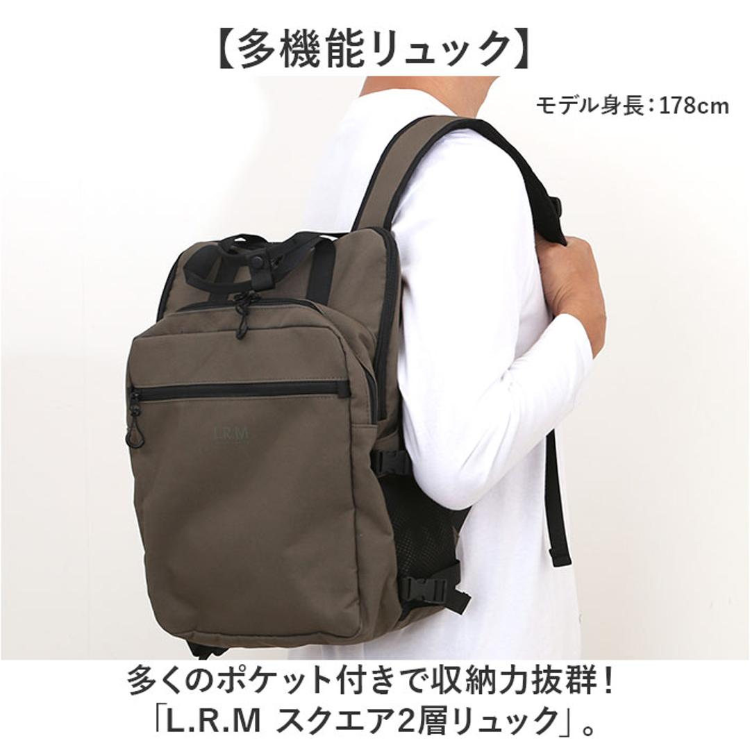 L.R.M バッグ CMK-1133 通販 リュック リュックサック バックパック デイパック おしゃれ メンズ レディース 通勤 通学 大きめ 大容量 A4 ジムバッグ スクエアリュック カジュアル 男子 大学生 高校生 MUUMARJU メンズバッグ ブラック ・