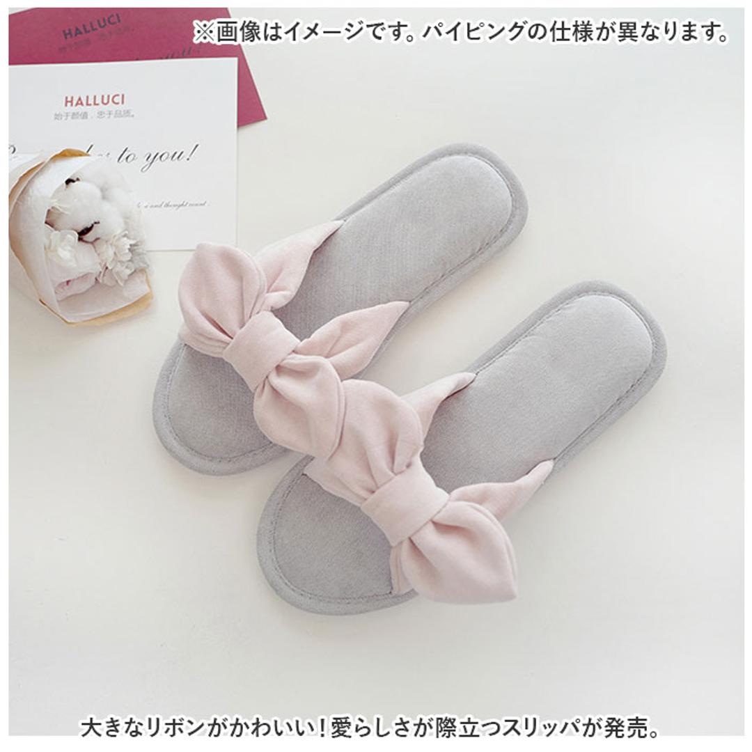 スリッパ 夏用 室内 通販 洗える 手洗い レディース ルームシューズ 室内履き サンダル 部屋履き ルームスリッパ 春夏 春 夏 秋 おしゃれ かわいい リボン ふわふわ 滑り止め 履きやすい 歩きやすい 前あきスリッパ 生活雑貨 日用品雑貨 グレー×リボン 【即日発送】36/37(23cm)