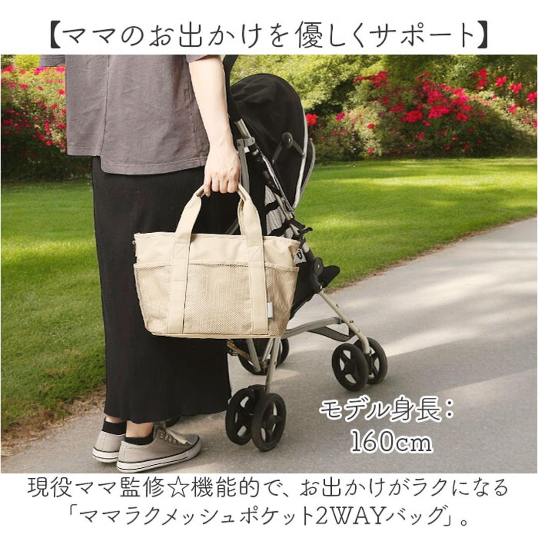 LIZDAYS リズデイズ トートバッグ ナイロン レディース 通販 トートバック トート 手提げ マザーズバッグ マザーズバック ショルダーバッグ ショルダーバック ショルダー ママラク 肩掛け 斜め掛け 軽量 小さめ 仕切り 自立 上品 ポケット ファスナー ブラック ・