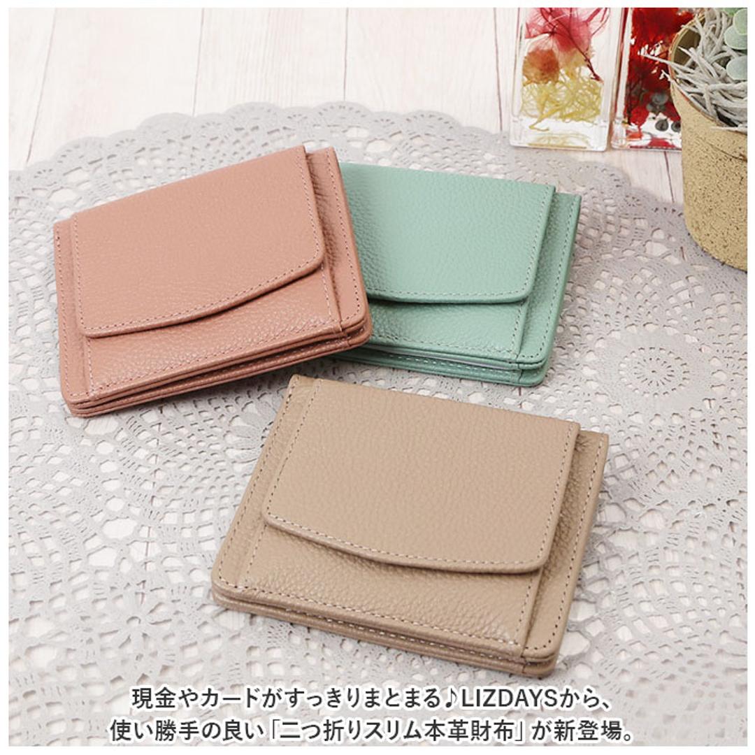 LIZDAYS リズデイズ 二つ折り財布 通販 lz-z65121 折財布 折り財布 スキミング防止 財布 ミニウォレット 小さめ さいふ サイフ ミニ財布 革 本革 レザー レディース 小銭入れ コンパクト おしゃれ かわいい きれいめ サーモンピンク ・