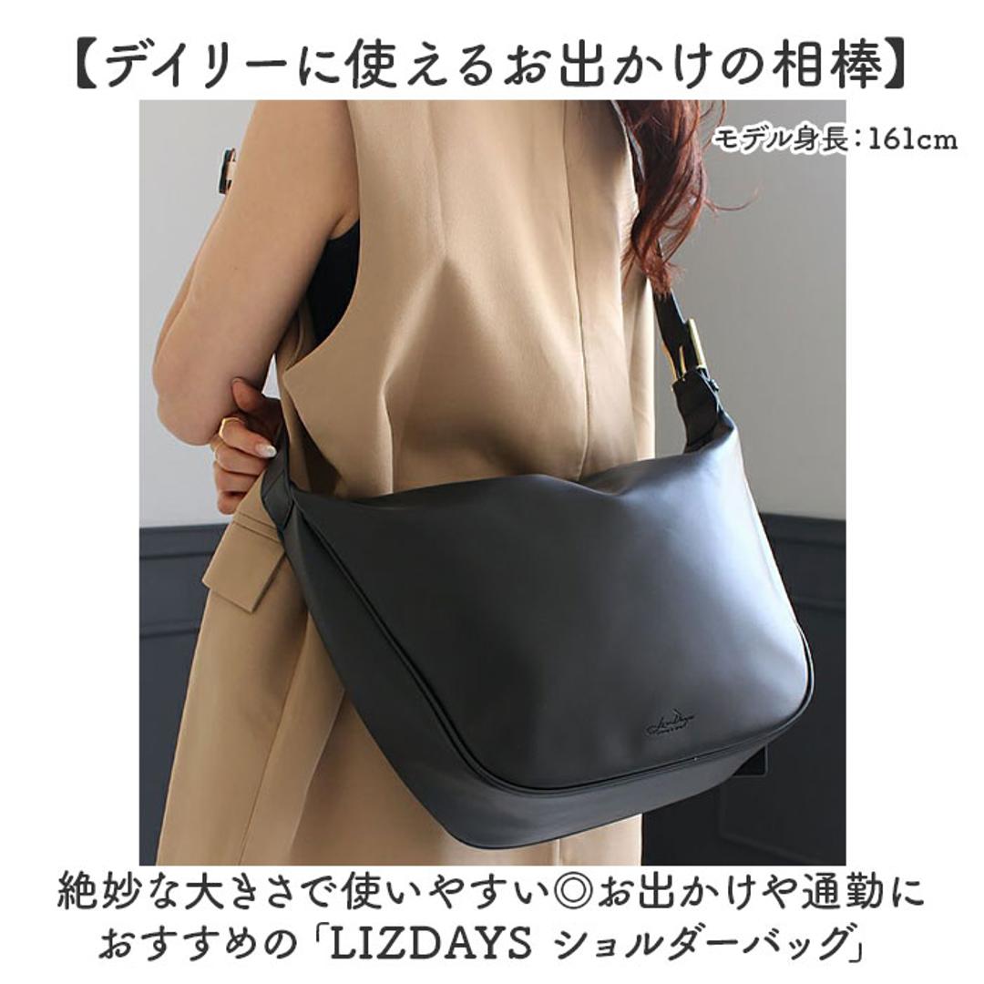 LIZDAYS ショルダーバッグ 舟形 通販 レディース 斜めがけ リズデイズ lz-70412 B5収納 バッグ バック 鞄 かばん カバン 斜め掛け ななめがけ 肩掛け 肩かけ 合皮 オフィス シンプル 通勤 通学 大人 上品 きれいめ おしゃれ ブラック ・