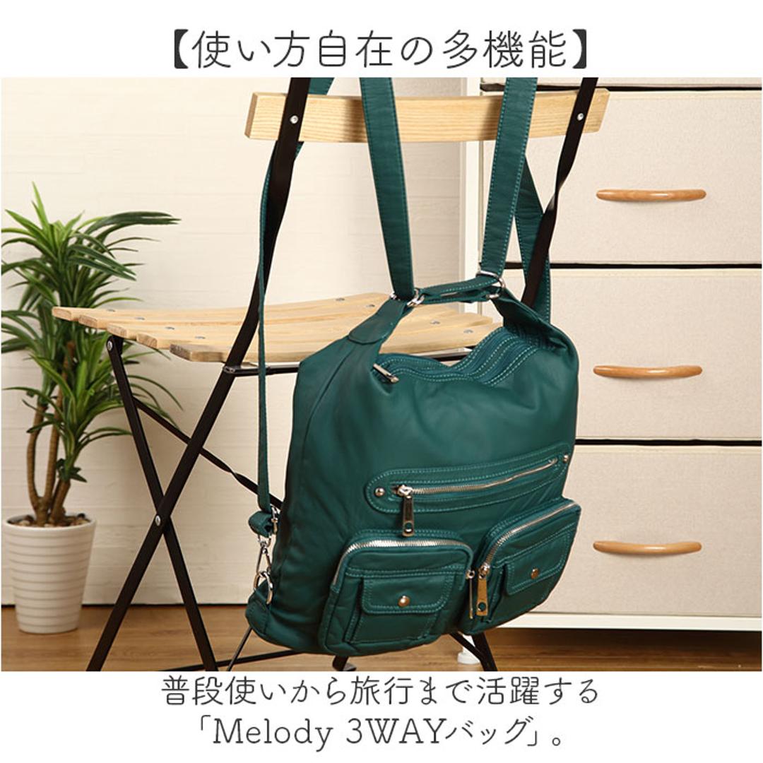Melody メロディー リュック ショルダー 通販 肩掛け 斜め掛け 3WAY リュックサック バックパック デイパック ショルダーバック ショルダーバッグ 斜めかけ ななめかけ 収納 多い レディースバッグ レディースリュック レディース 大人 通勤 1.レッド ・