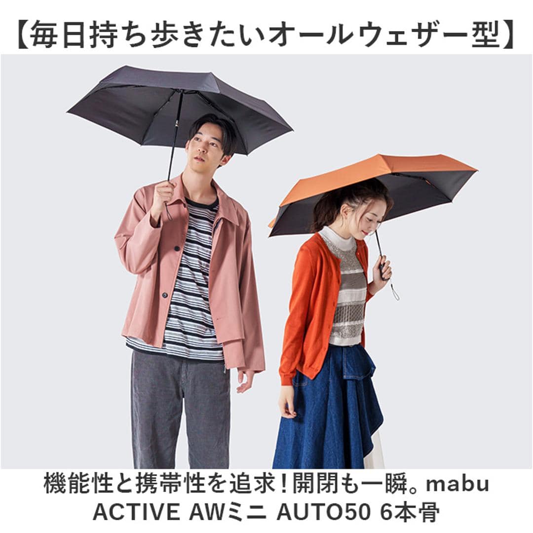 mabu 傘 マブ SMV-4223 通販 折りたたみ傘 自動開閉折りたたみ傘 晴雨兼用折りたたみ傘 晴雨兼用傘 日傘 雨傘 耐風傘 丈夫 自動開閉 軽量 軽い 50cm 50センチ レディース メンズ 女性 男性 通勤 通学 UVカット 遮光 遮熱 無地 ダイダイ ・