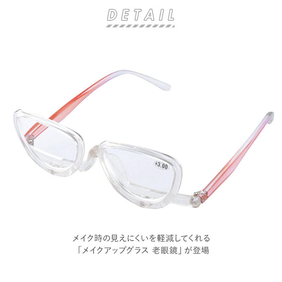 老眼鏡 レディース 通販 メイクアップグラス 名古屋眼鏡 4600 シニアグラス 可動 おしゃれ アイメイク メイク専用 便利グッズ アイディアグッズ メイクアップグラスロウガン 度数 +3.00 敬老の日 女性 生活雑貨 ギフト クリア ・