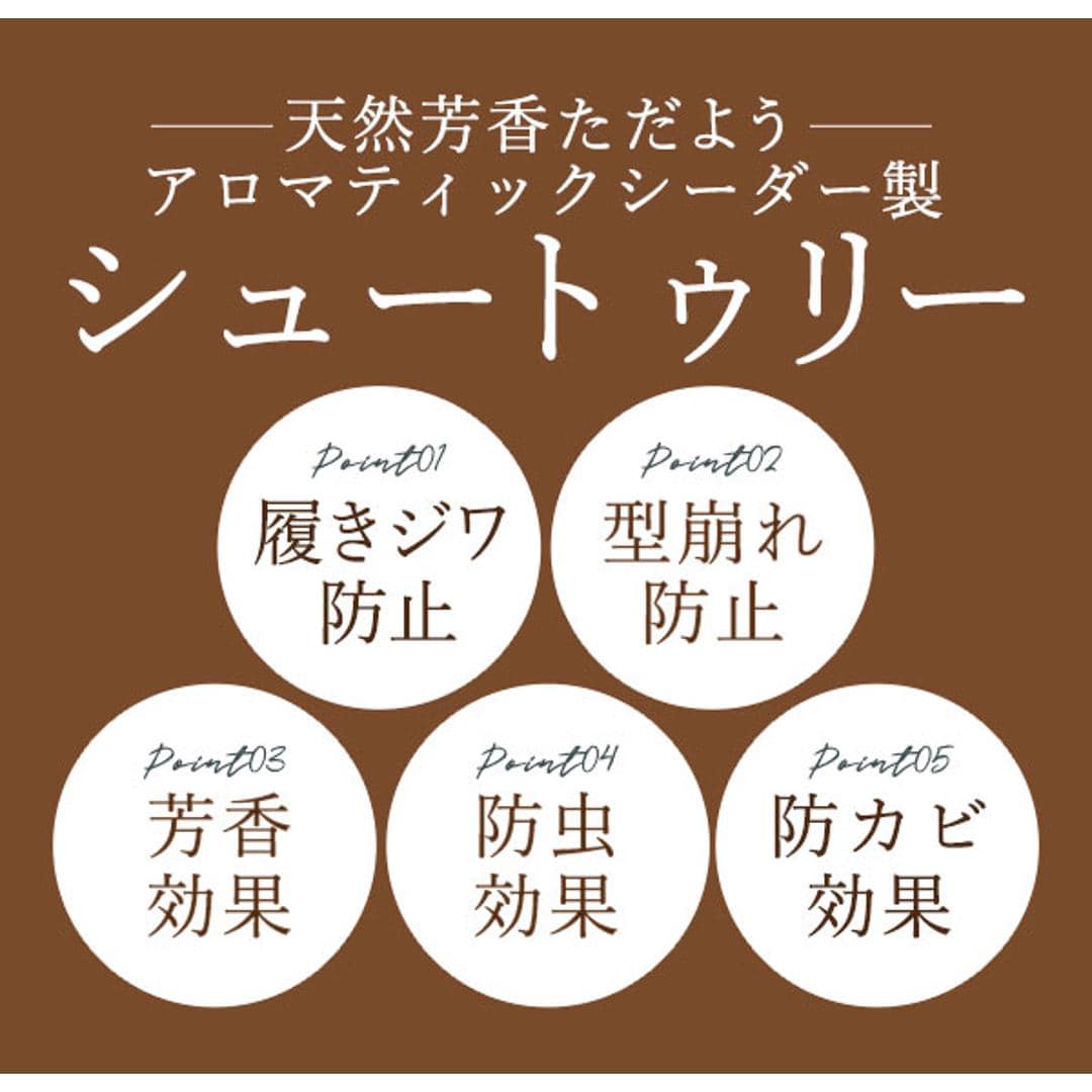 マーケン シュートゥリー 木製 通販 MARKEN 正規品 シューキーパー シューツリー ストレッチャー レッドシダー アロマティックシダー レディース メンズ シューズケア シューケア用品 シューズ 手入れ 靴 シューケア レディースS(22.5~23.0cm) ・