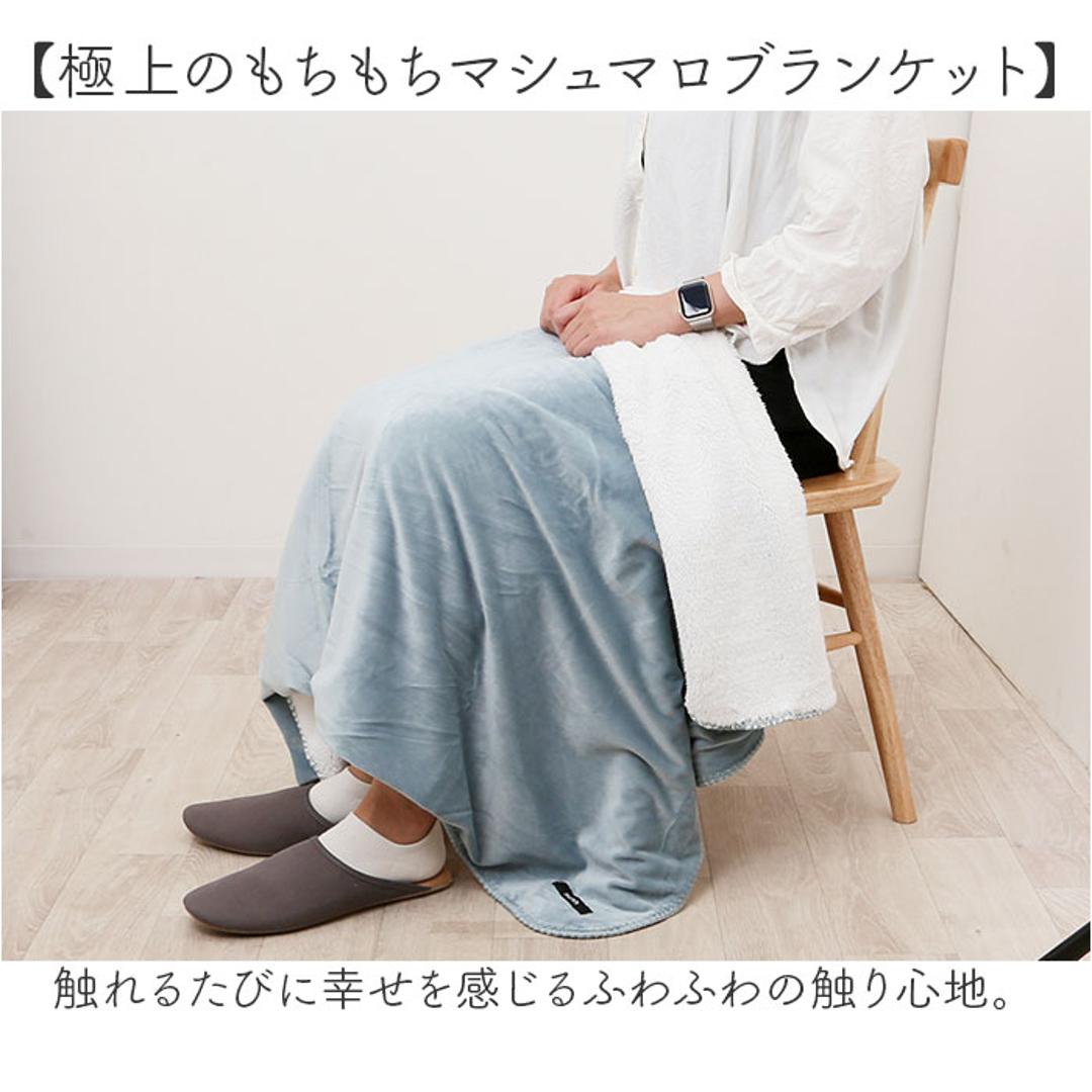 ブランケット ひざ掛け 通販 80×140cm MARSH 膝掛け 現代百貨 A584 おしゃれ 大判 かわいい あったか 暖かい 無地 ふわふわ ミニ 毛布 防寒 レディース マーシュ マシュマロ 温活 800×1400 GRAY ・