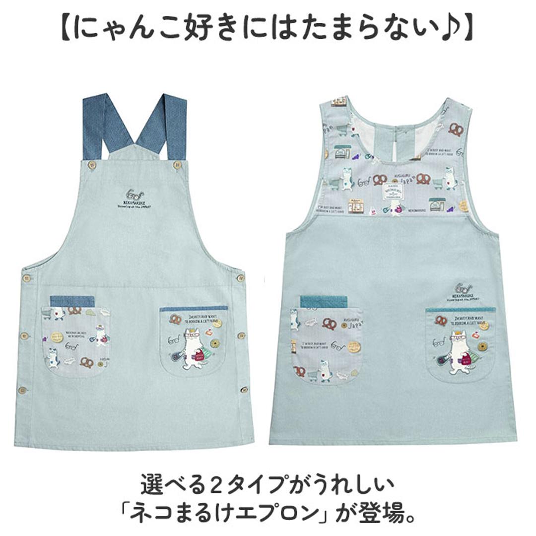 エプロン 猫 通販 クスグルジャパン ねこ柄エプロン 保育士 レディース かわいい おしゃれ 料理 掃除 女性 男性 シンプル カフェエプロン ワークエプロン 敬老の日 母の日 男女兼用 カフェ 喫茶 贈り物 ギフト 両脇釦あき/グレー ・
