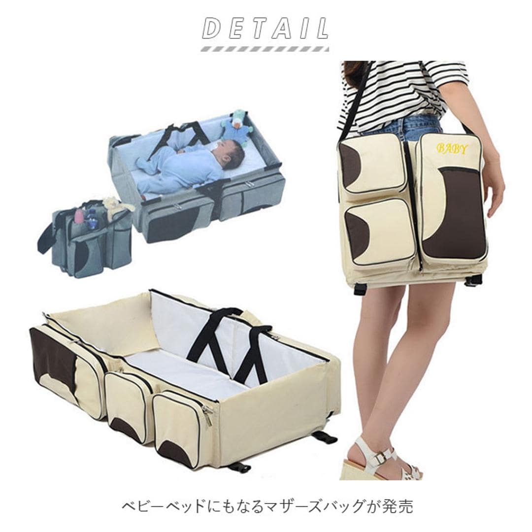 ポータブル ベビーベッド 通販 持ち運び 折りたたみ 折り畳み ショルダーバッグ マザーズバッグ ショルダー 2way コンパクト マザーバッグ ママバッグ マザーズ バッグ 防災グッズ 赤ちゃん ベビー 女の子 男の子 おでかけ 旅行 帰省 寝具 レッド ネイビー ベージュ グレー レッド ・