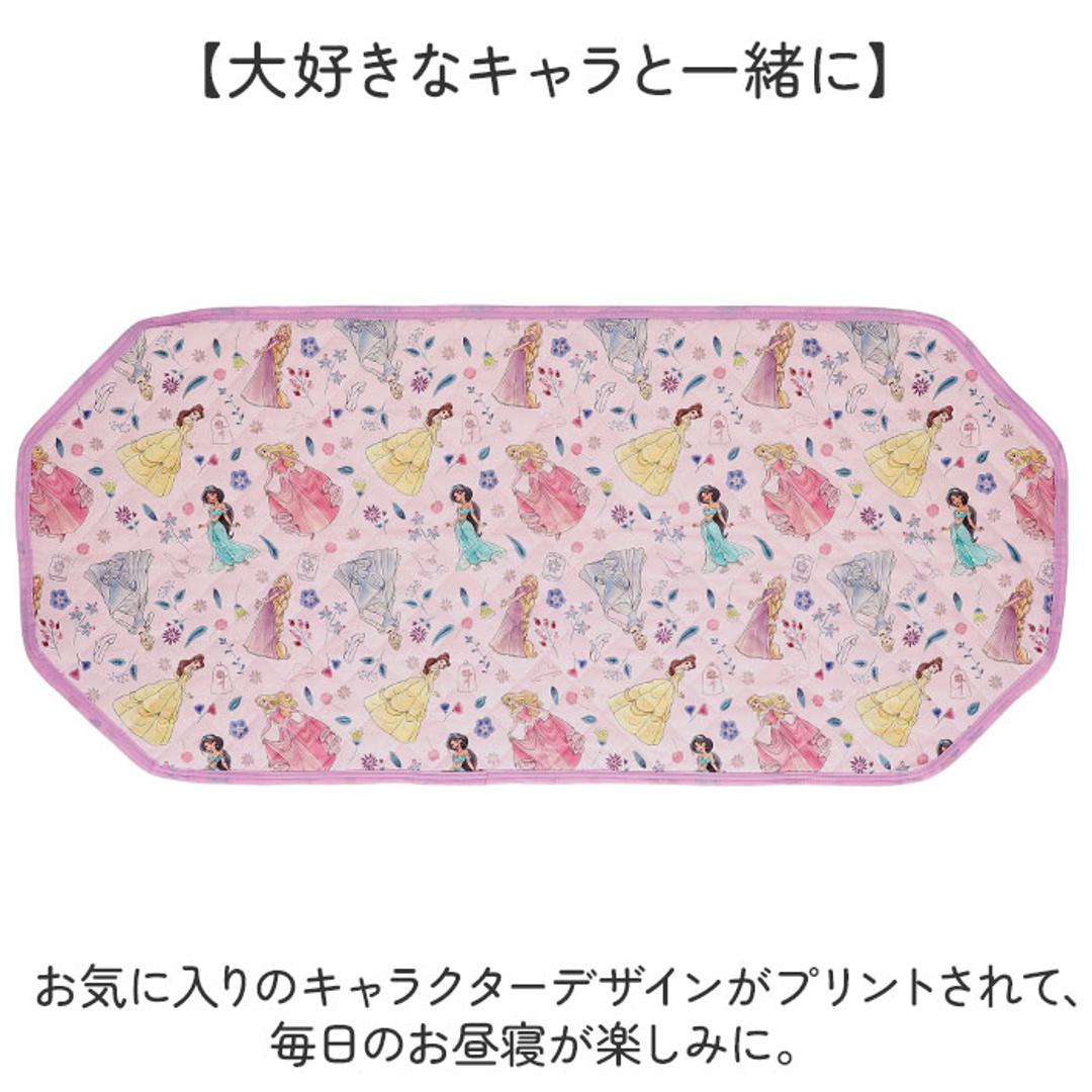 コットカバー キャラクター 通販 カバー コットシーツ お昼寝コットカバー お昼寝 ベビー 赤ちゃん 子ども こども 子供 保育園 幼稚園 かわいい キャラ 可愛い キュート 贈り物 ギフト 贈物 贈りもの おしゃれ オシャレ ミッキー ・