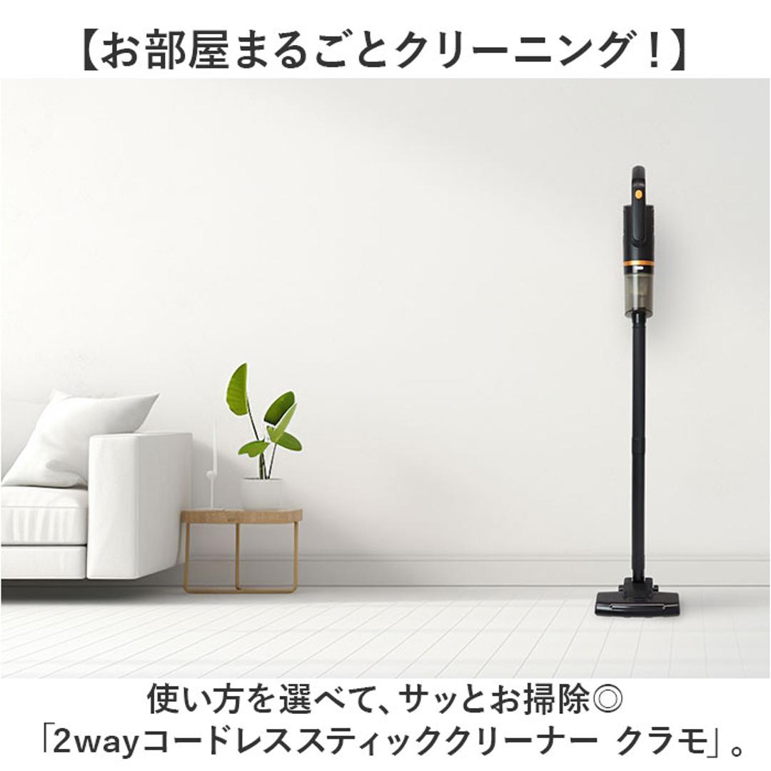 コードレス 掃除機 2way 通販 コードレススティッククリーナー そうじ機 スティッククリーナー ハンディクリーナー ハンディークリーナー USB充電 スティック クリーナー 超軽量 スリム MEH-179 隙間ノズル ブラシノズル 家電 生活家電 リビング ブラック ・
