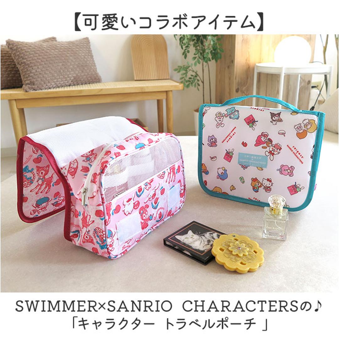 スイマー サンリオ トラベルポーチ 吊り下げ 通販 SWIMMER×SANRIO 吊り下げポーチ つりさげ ポーチ ハンギングポーチ コスメポーチ 小物入れ 旅行 トラベル 収納 キャラクター おしゃれ かわいい 可愛い パッキングオーガナイザー 旅行用品 SWIMMERXSANRIO/ピンク ・