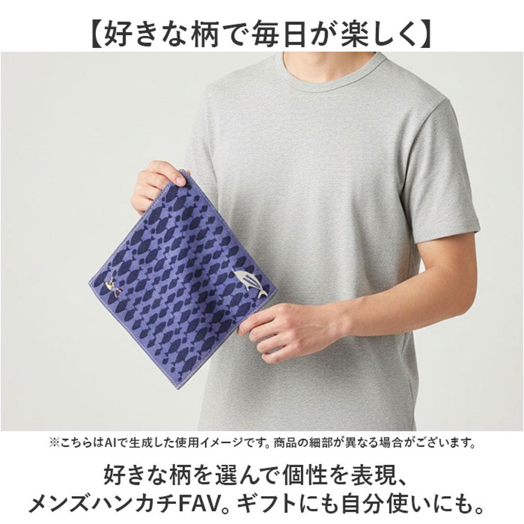 ハンカチ メンズ タオル 通販 MIYAMOTO COLLECTION ミヤモトコレクション 男性 メンズハンカチ タオルハンカチ 約22×22cm おしゃれ かわいらしい ギフト 紳士ハンカチ 紳士 贈り物 持ち運び 携帯 ビジネス 拭きタオル 洗顔タオル ビール ・