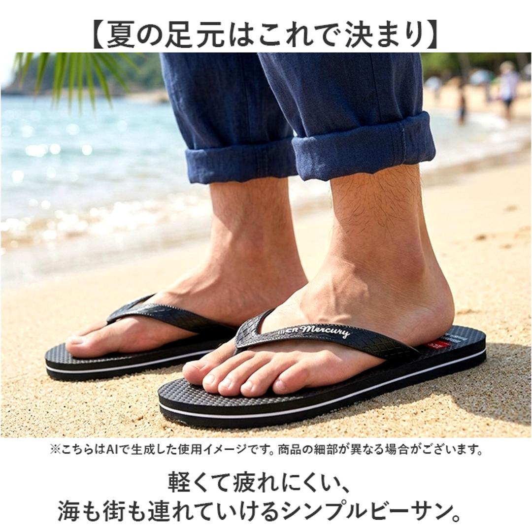 MERCURY マーキュリー ビーチサンダル 通販 サンダル ビーサン トングサンダル ビーチシューズ 軽量 軽い ビーチ レジャー ベーシック 海 夏 履きやすい 歩きやすい レディース メンズ 女性 男性 男女兼用 シンプル アウトドア 大人 ブラック 23cm