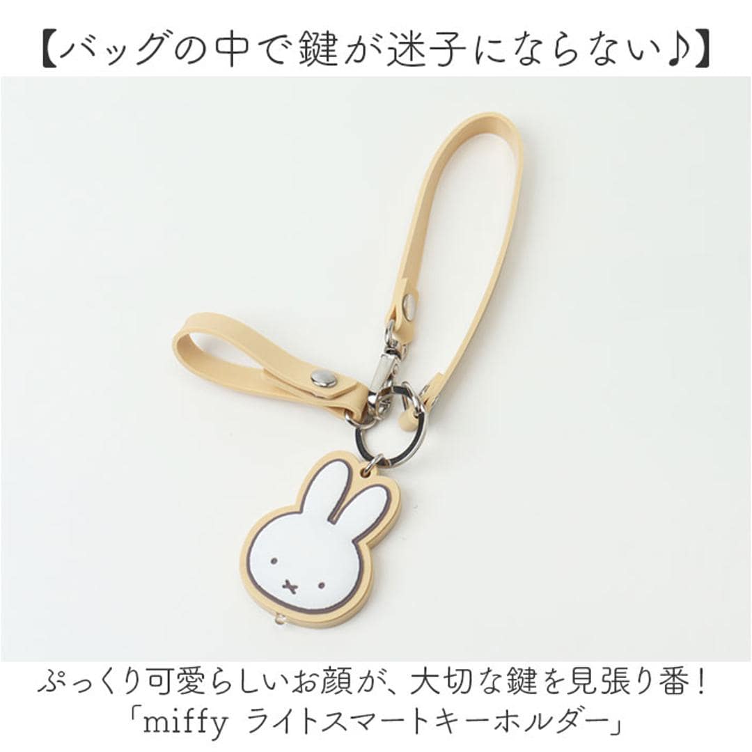 キーホルダー キャラクター かわいい 通販 キーリング キーチャーム バッグチャーム ライト付き 可愛い キャラクターグッズ ライト スマート レディース キッズ 女の子 子供 子ども こども キュート 雑貨 小物 贈り物 ギフト ミッフィーフェイス ・