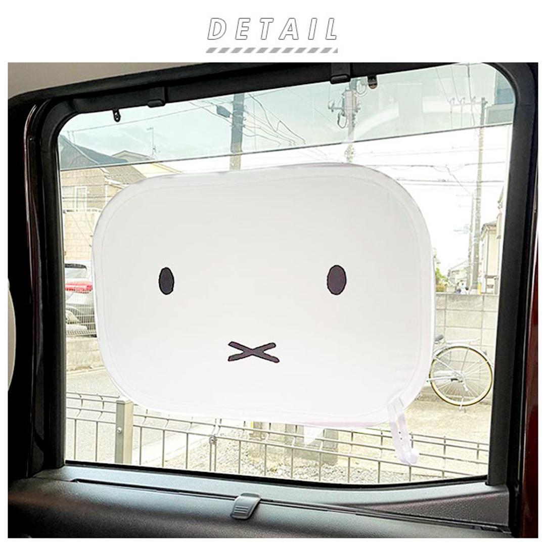 サンシェード 車 サイド 通販 折りたたみ 折り畳み サイドガラス ポップアップサンシェード ミッフィー ニコット うさぎ ウサギ rabitto ラビット 32×47cm miffy Nicott ディック ブルーナ カー雑貨 カー用品 カー ミッフィーアニマル ・