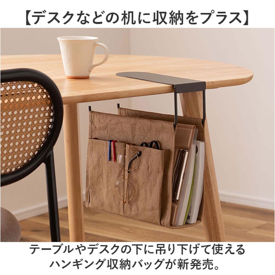 吊り下げ収納 通販 収納 吊り下げ テーブル下 折りたたみ コンパクト 持ち運び ハンギング シンプル カジュアル おしゃれ テーブル周り 机下収納 雑誌 パソコン タブレット デスクまわり 学習机下 デスク下 デスク周り ギフト 贈り物 GY(グレー) ・