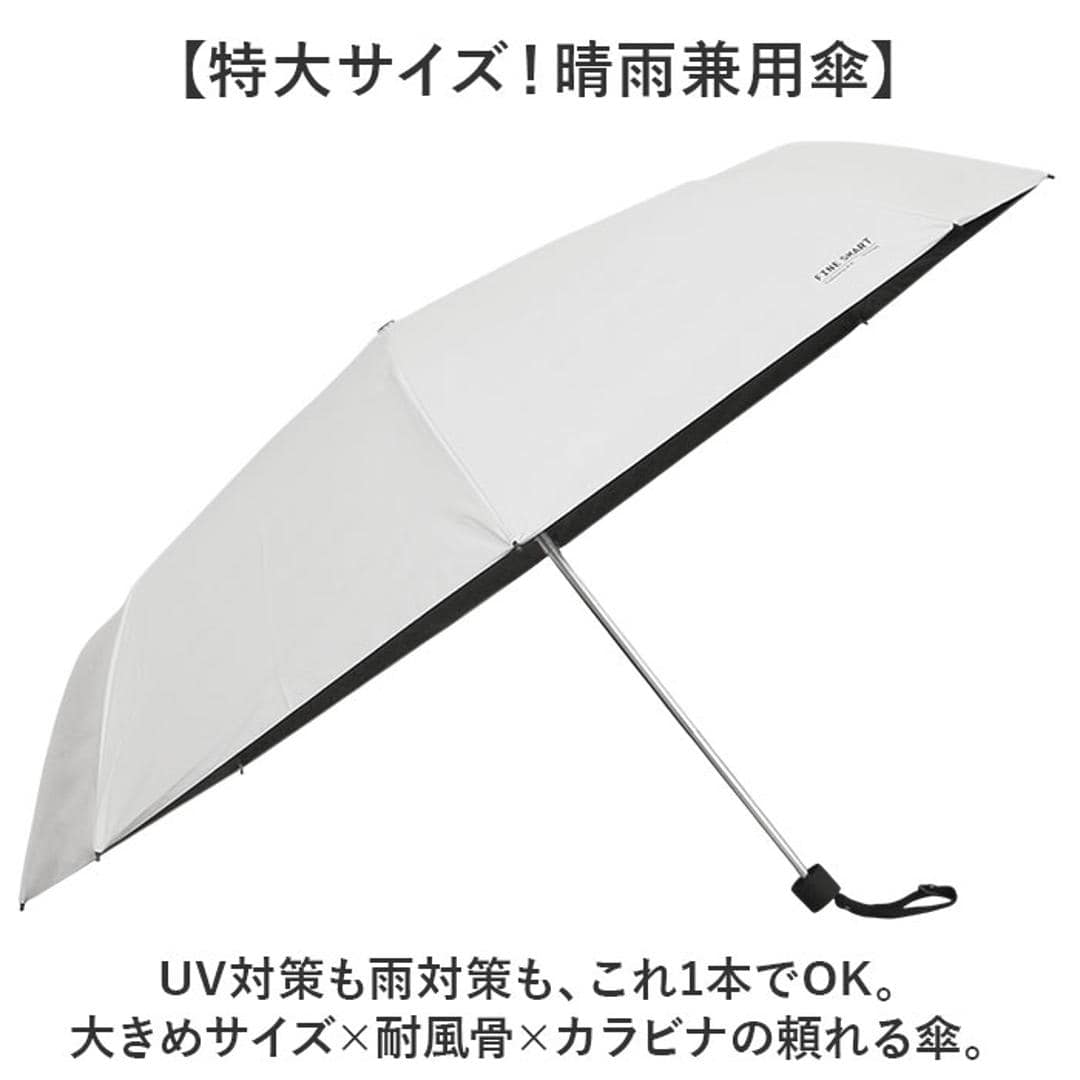 晴雨兼用折りたたみ傘 カラビナ付き 通販 晴雨兼用傘 日傘 雨傘 折り畳み傘 折りたたみ傘 晴れ雨兼用傘 70cm 70センチ 大きめ uvカット UVカット カラビナ レディース傘 かさ 傘 カサ 女性 大人 可愛い かわいい 日よけ 通勤 通学 梅雨 BLACK ・