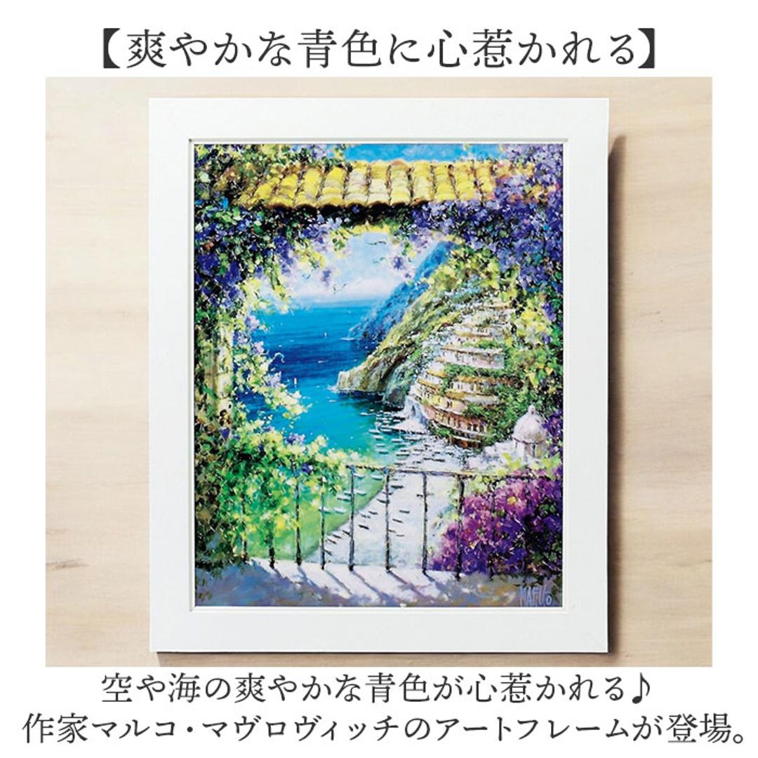アートフレーム 通販 日本 壁飾り 壁掛けアート 絵画 W58x H48cm おしゃれ かわいい アートポスター 風景画 額入り 飾る 玄関 リビング 寝室 新生活 結婚祝い インテリア モダン 開店祝い ギフト 新築祝い 目覚めのキス ・