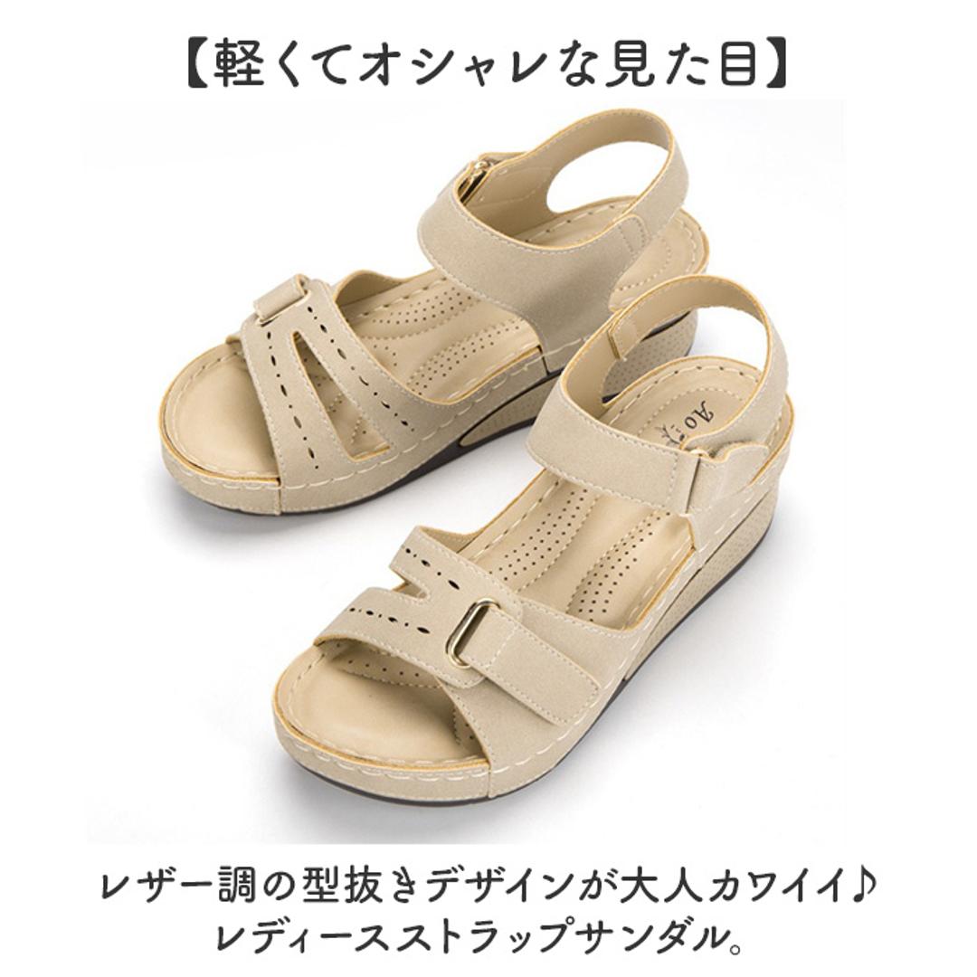 ストラップサンダル レディース 通販 ストラップ サンダル レディースサンダル ビーチサンダル コンフォートサンダル カジュアルシューズ レディースシューズ 歩きやすい カジュアル ビーチ 女性用 女性 可愛い かわいい 夏用 夏 おしゃれ オシャレ ベージュ 35(22.5cm)