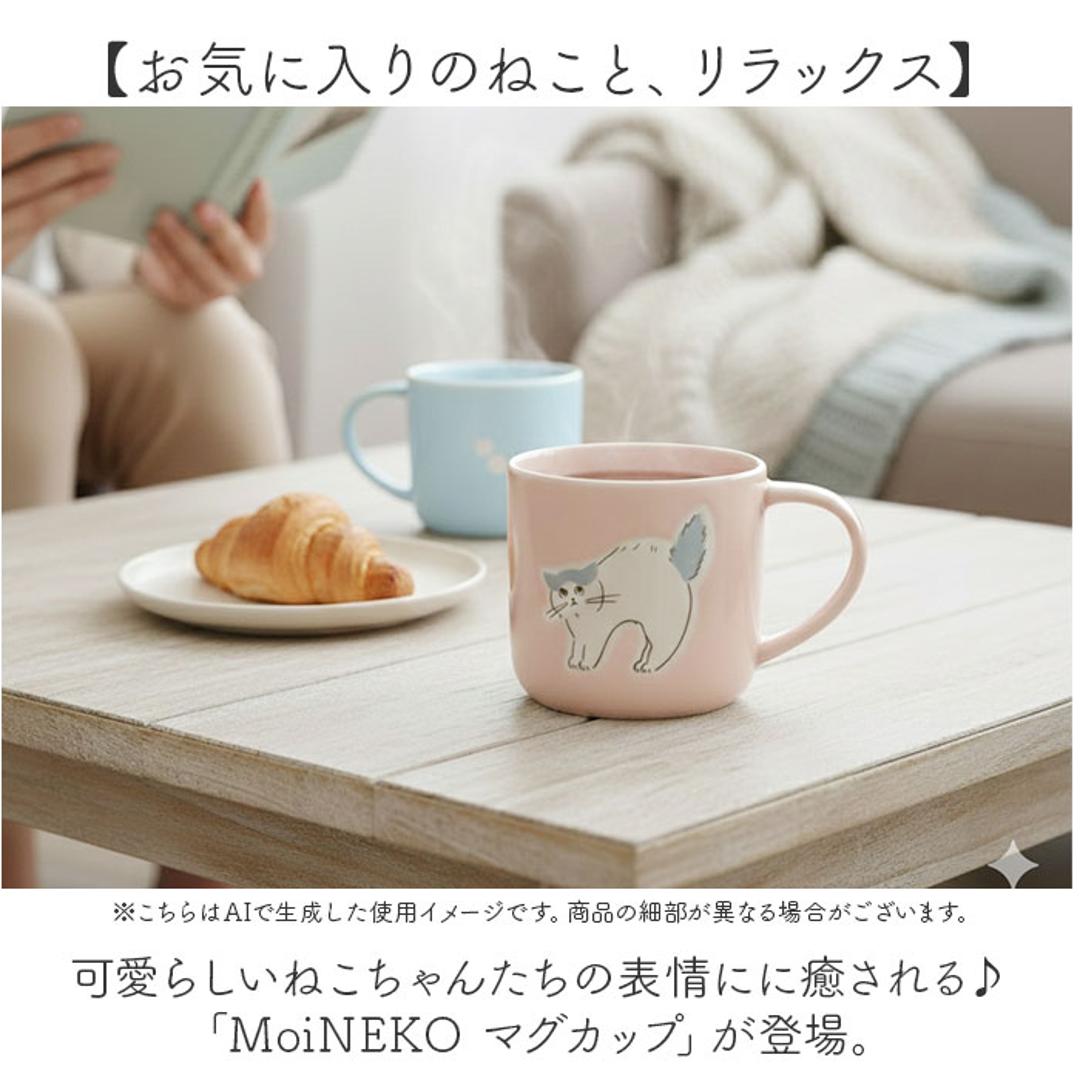 マグカップ 猫柄 通販 日本製 マグ カップ スープカップ 陶磁器 コップ 大きめ 350ml 電子レンジ対応 食洗機対応 かわいい おしゃれ 可愛い 電子レンジで使える 猫グッズ ねこ ネコ オフィス ギフト コーヒー用品 洋食器 シュガーランド PK ・