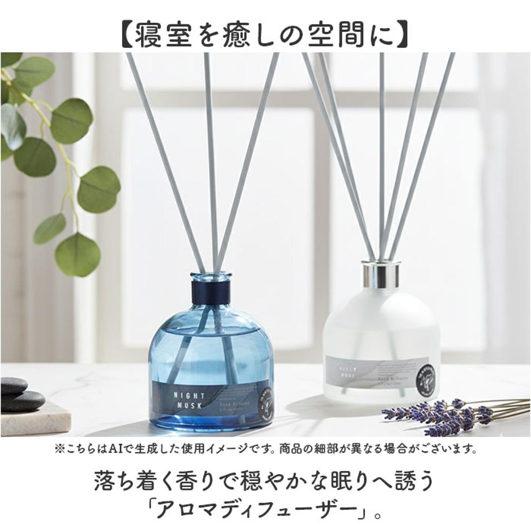 モアルーム ディフューザー 寝室用 通販 リードディフューザー アロマディフューザー More room ルームフレグランス スティック アロマ 芳香剤 香り 芳香 フレグランス 寝室 高級感 長持ち ギフト 贈り物 インテリア おしゃれ ナイトムスク ・