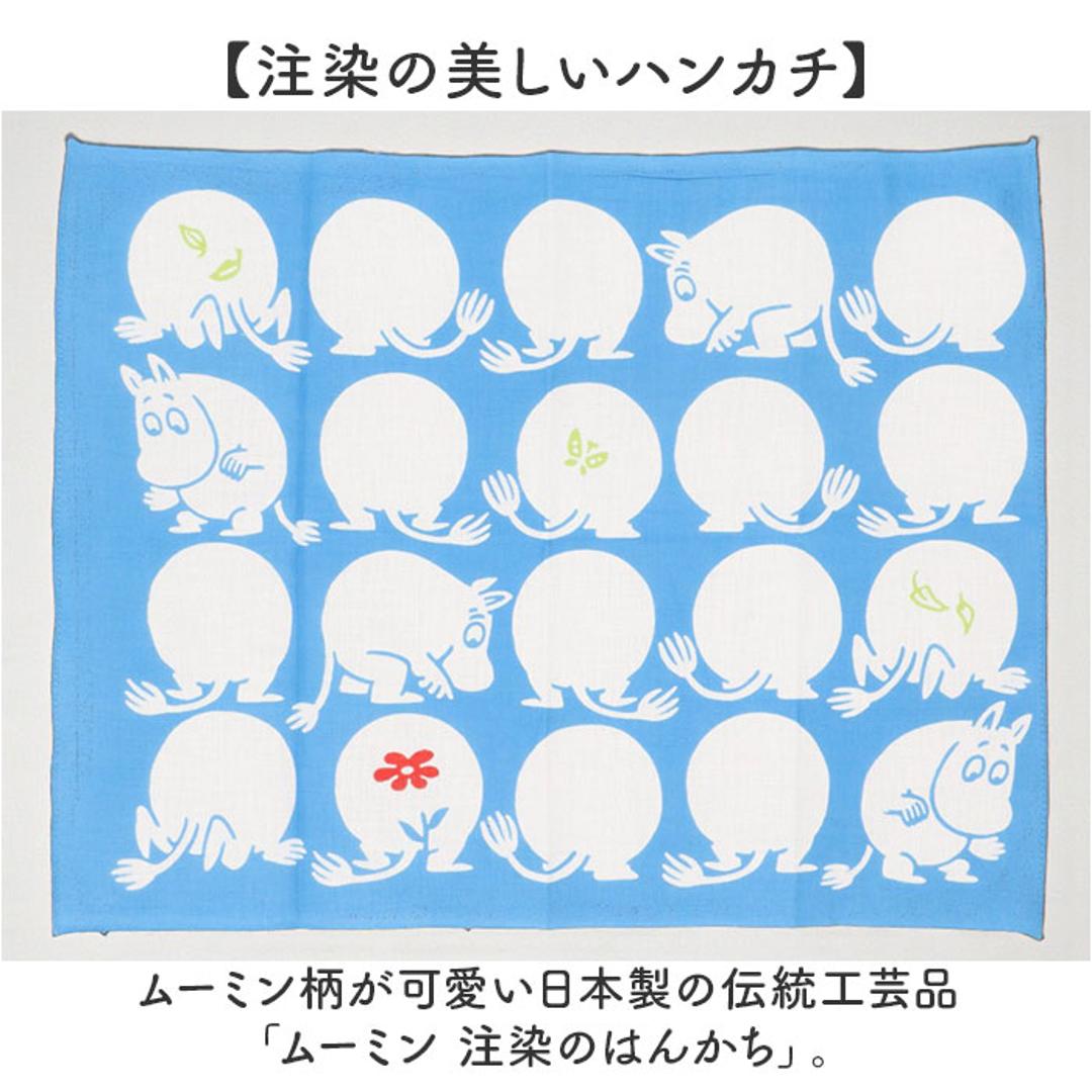 moomin 注染のはんかち 日本製 通販 ハンカチ ムーミン 綿100% キャラクター おしゃれ 可愛い プレゼント ギフト 北欧 かわいい プチギフト 大人 贈り物 レディース ランチマット メンズ グッズ 入園 お祝い 入学 卒業 ファッション雑貨 リトルミイ/ローズ ・