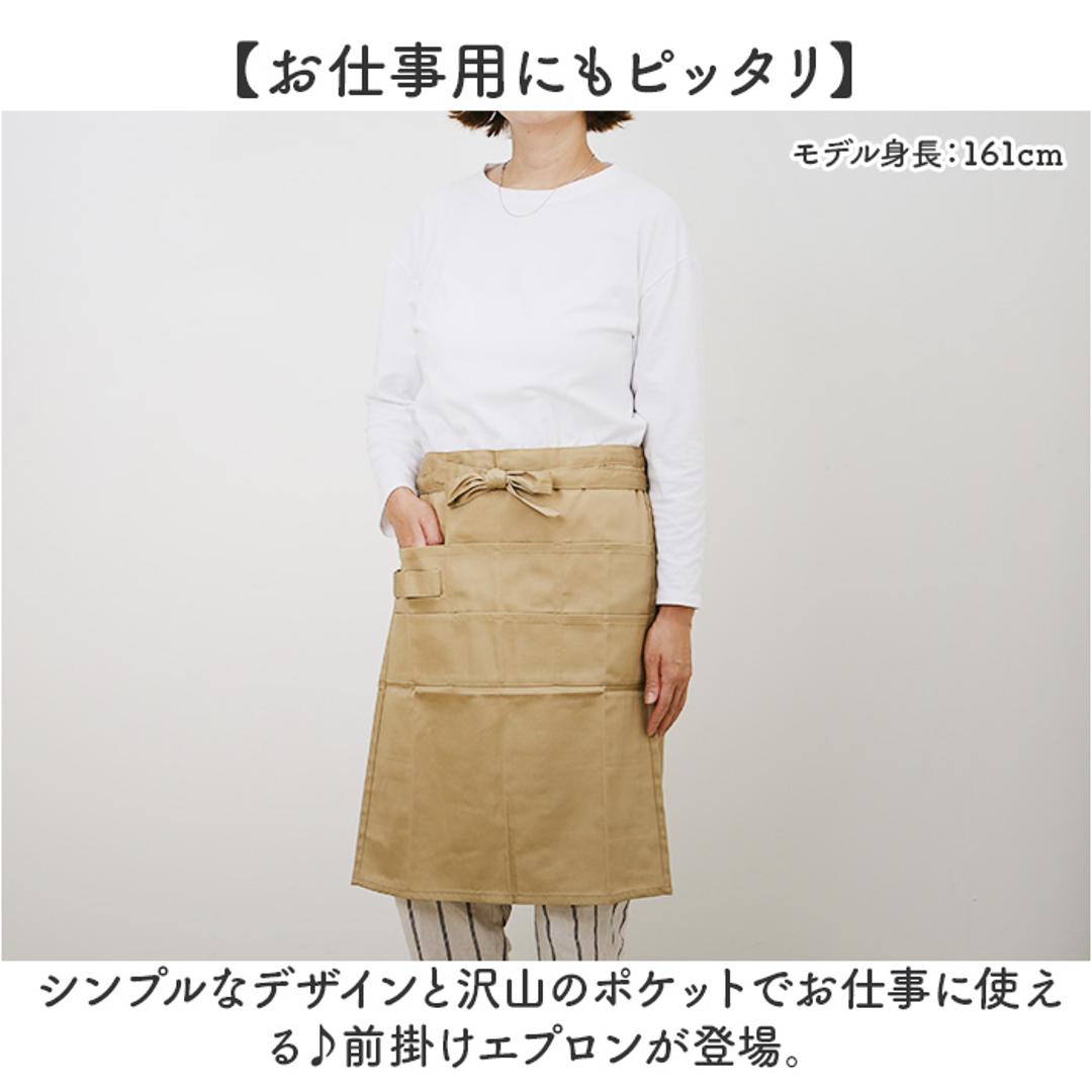 前掛け エプロン 通販 おしゃれ ギャルソン サロン ソムリエ 黒 カフェ ユニフォーム 腰巻き レディース メンズ レストラン カフェエプロン 制服 男女兼用 無地 black ・