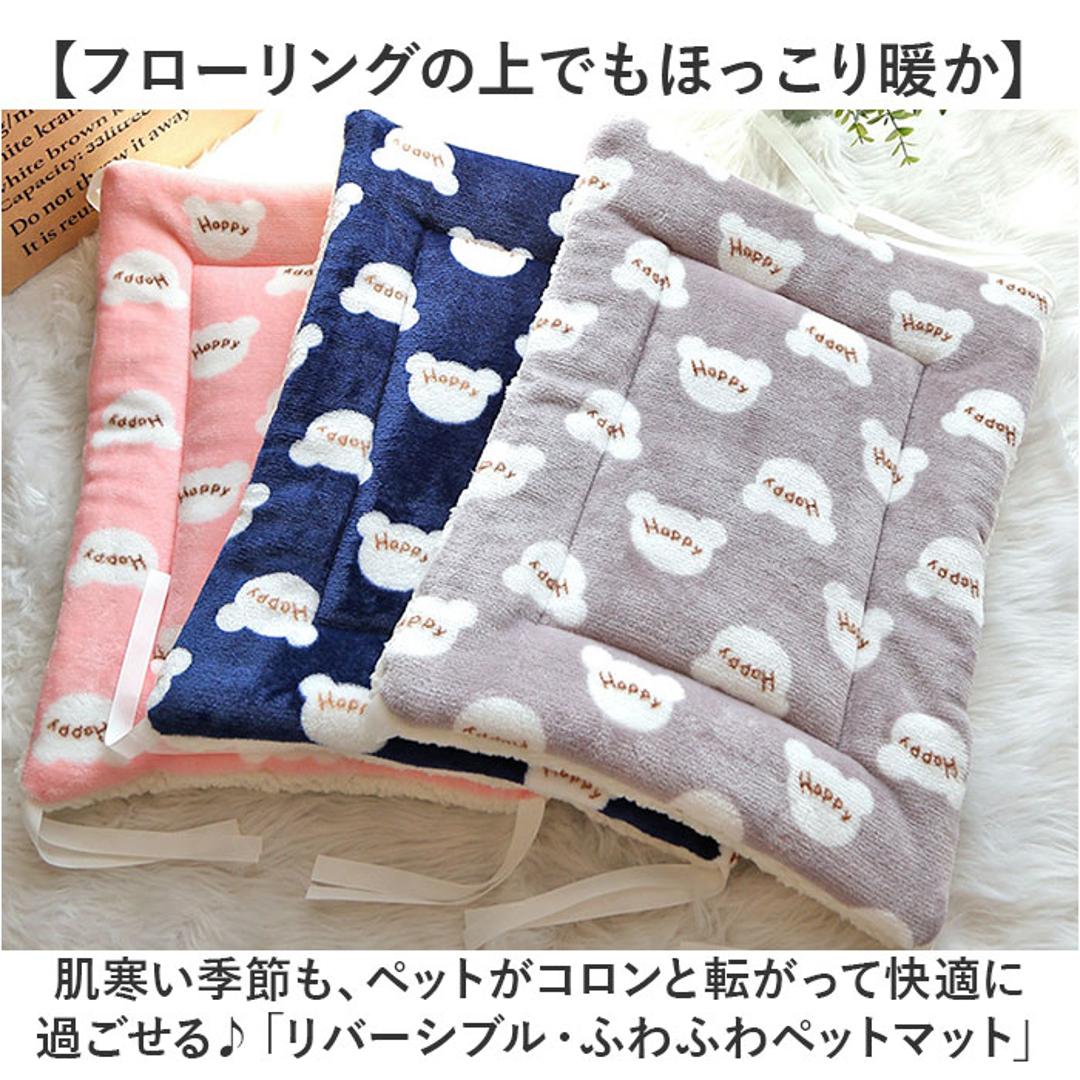ペット用 マット 通販 ペット用マット ペットマット ペットベッド ペットクッション ペットソファ 猫ベッド 犬ベッド 柔らかい やわらかい かわいい 可愛い 防寒 防寒対策 寒さ対策 ペット ペット用品 犬用 猫用 犬用品 猫用品 犬 いぬ 猫 ネコ ねこ グレー ・