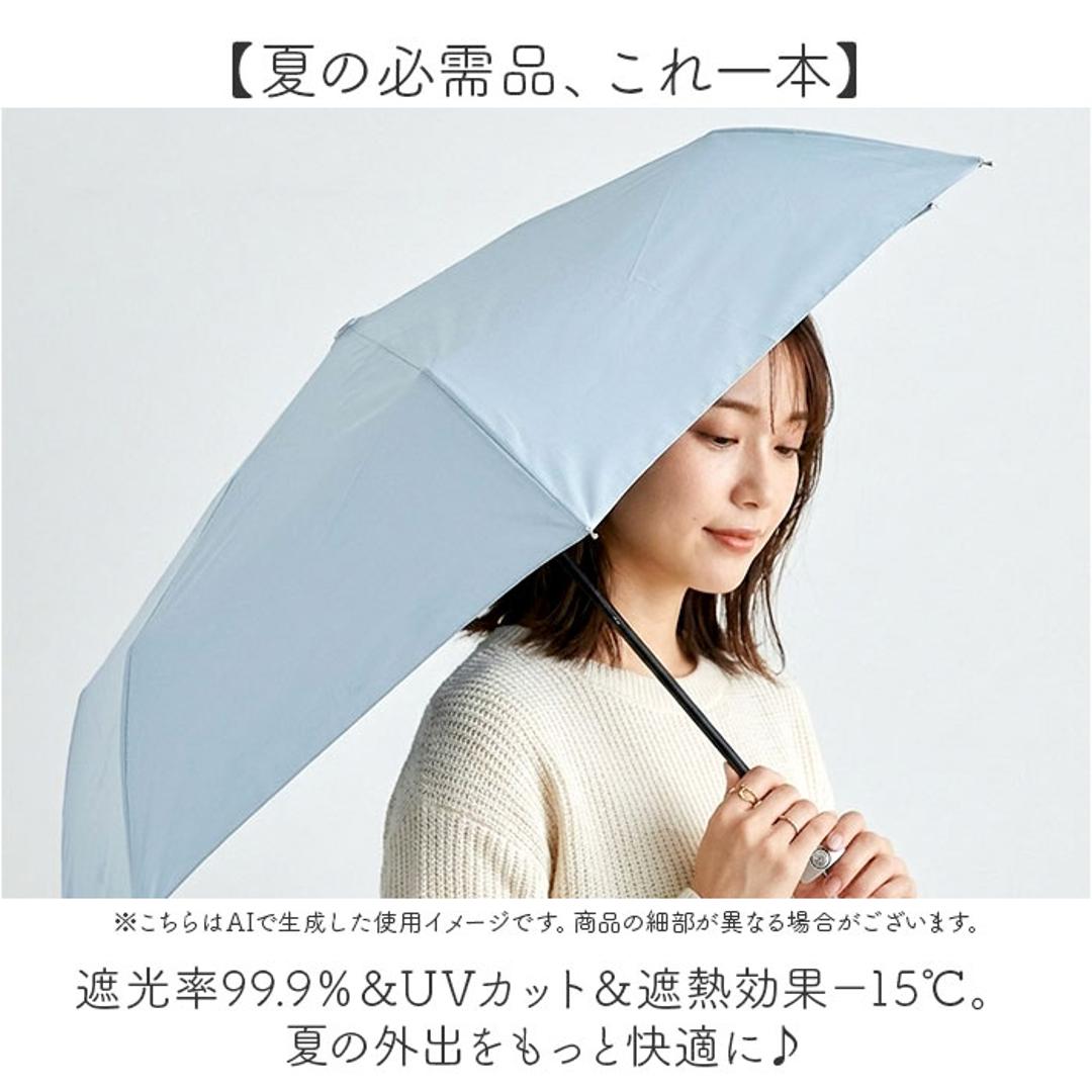 日傘 晴雨兼用 折りたたみ 通販 完全遮光 遮熱 晴雨兼用傘 折りたたみ傘 折り畳み傘 雨傘 かさ 傘 55cm 55センチ uvカット 軽量 コンパクト フラット レディース 女性 おしゃれ 大人 女子 UPF50+ 日よけ 通勤 通学 携帯 雨の日 ブラック ・