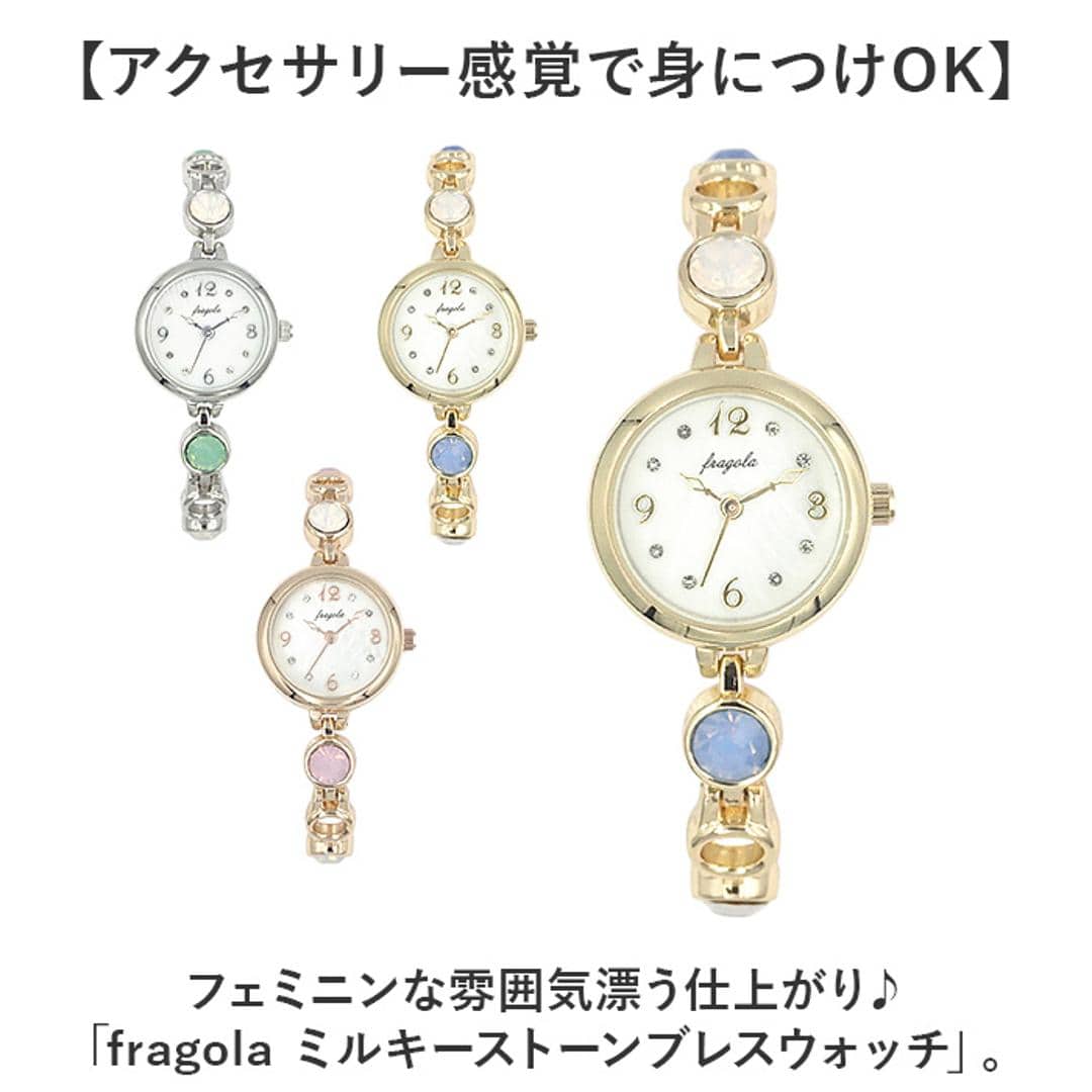 fragola フラゴラ 腕時計 ブレスレット レディース 通販 日本製 時計 腕時計レディース ウォッチ リストウォッチ レディースウォッチ レディース腕時計 ブレス アクセサリー かわいい 可愛い 女性 贈り物 ギフト おしゃれ オシャレ シルバー ・