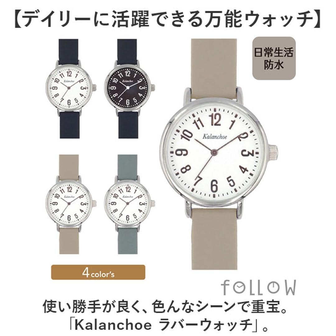 腕時計 レディース ウォッチ 通販 ラバーベルト リストウォッチ レディースウォッチ かわいい おしゃれ 可愛い 通勤 通学 女性 男性 日常生活防水 オシャレ 日本製ムーブメント Kalanchoe カランコエ N04524A-1 フォロー 男女兼用腕時計 BK/ホワイト ・