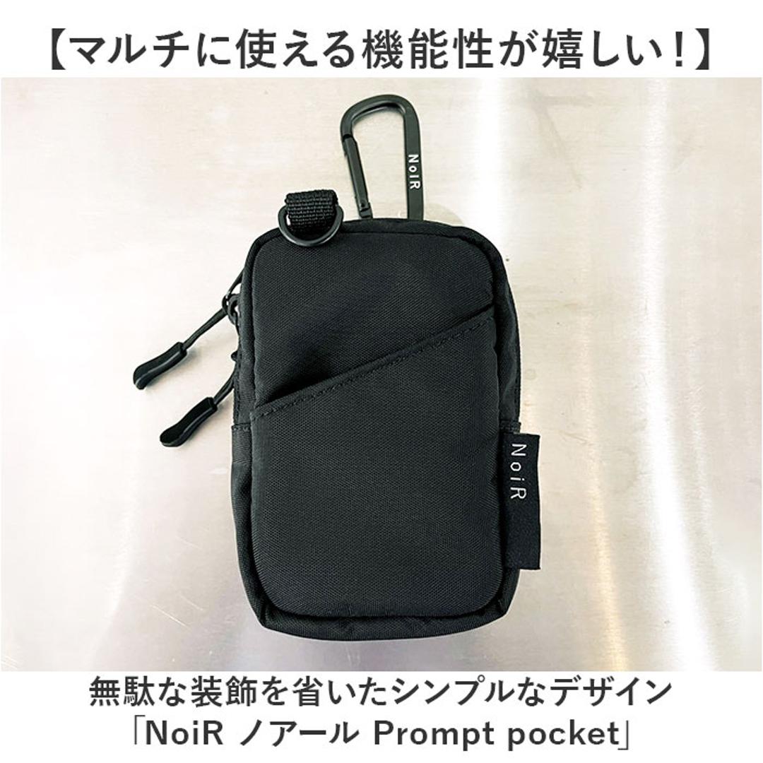 NoiR ノアール ポーチ N23009 通販 ミニポーチ カラビナ付きミニポーチ カラビナ付きポーチ 小物入れ 小物ポーチ シガレットケース メンズ 撥水 小さめ 通学 通勤 旅行 アウトドア 止水ファスナー おしゃれ シンプル ノワール メンズバッグ 15Black ・