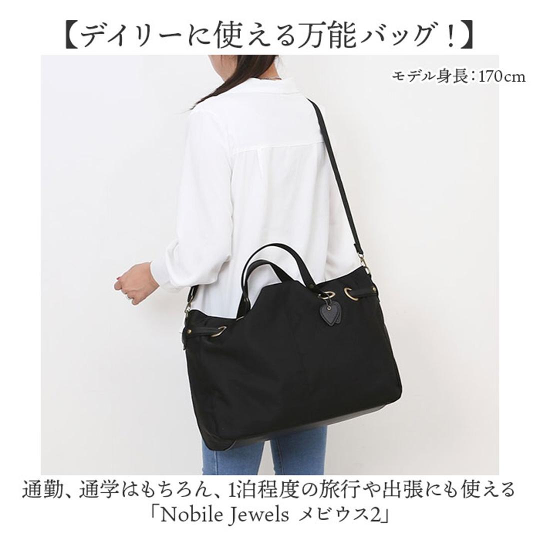 トートバッグ 大容量 肩掛け 通販 トートバック トート 手提げ ワンショルダー ショルダー ななめ掛け 斜めかけ ショルダーバッグ ショルダーベルト付き チャーム付き 大きめ ナイロン Nobile Jwels ノーブルジュエルス 通勤 旅行 ブラック ・