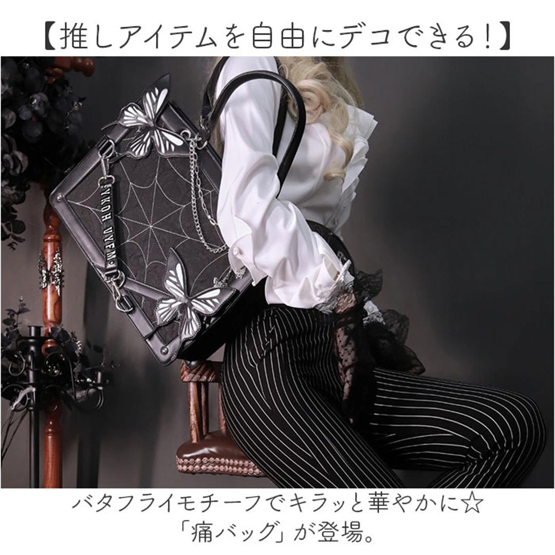 痛バッグ 2way ハンドバッグ 通販 トートバッグ 痛バ 推し活用バッグ ショルダーバッグ 斜め掛け 推し活 おしゃれ かわいい バッグ バック カバン 鞄 蝶 くもの巣 透明ポケット ぬいぐるみ 缶バッチ デコ オタク 推し イベント お出かけ レディース ブラック ・
