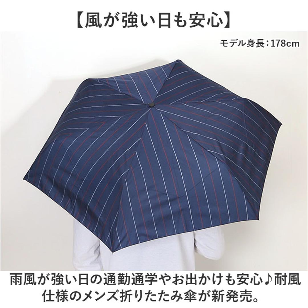 折りたたみ傘 メンズ 耐風 通販 折り畳み傘 折りたたみ 傘 58cm センチ 耐風傘 かさ カサ 紳士傘 雨傘 丈夫 グラスファイバー シンプル おしゃれ オシャレ トラッド 男性 男性用 紳士 通勤 通学 中谷 424 雨具 レイングッズ メンズ雨傘 クラッシーストライプ/ブラック ・