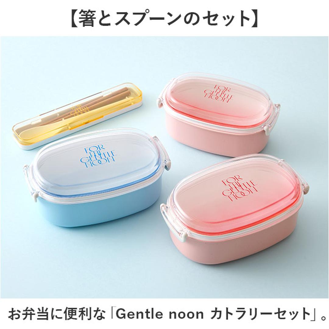 コンビセット 箸 スプーン 通販 日本製 弁当用箸 お弁当用箸 お箸セット マイ箸 おはし お箸スプーンセット大人 はしスプーンセット 箸スプーン ケース 大人 中学生 小学生 女の子 男の子 遠足 ランチ 弁当用カトラリー 携帯用カトラリー キッチン用品 RD ・