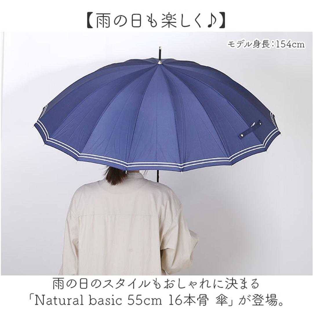 傘 16本骨 レディース おしゃれ 通販 耐風傘 55cm 手開き 長傘 耐風 かさ カサ 雨傘 レディース傘 可愛い 女性 大人 高校生 オシャレ かわいい シンプル 軽量 軽い 通勤 通学 Natural basic 雨具 女性用 レディース雨傘 ラインボーダー/パープル ・