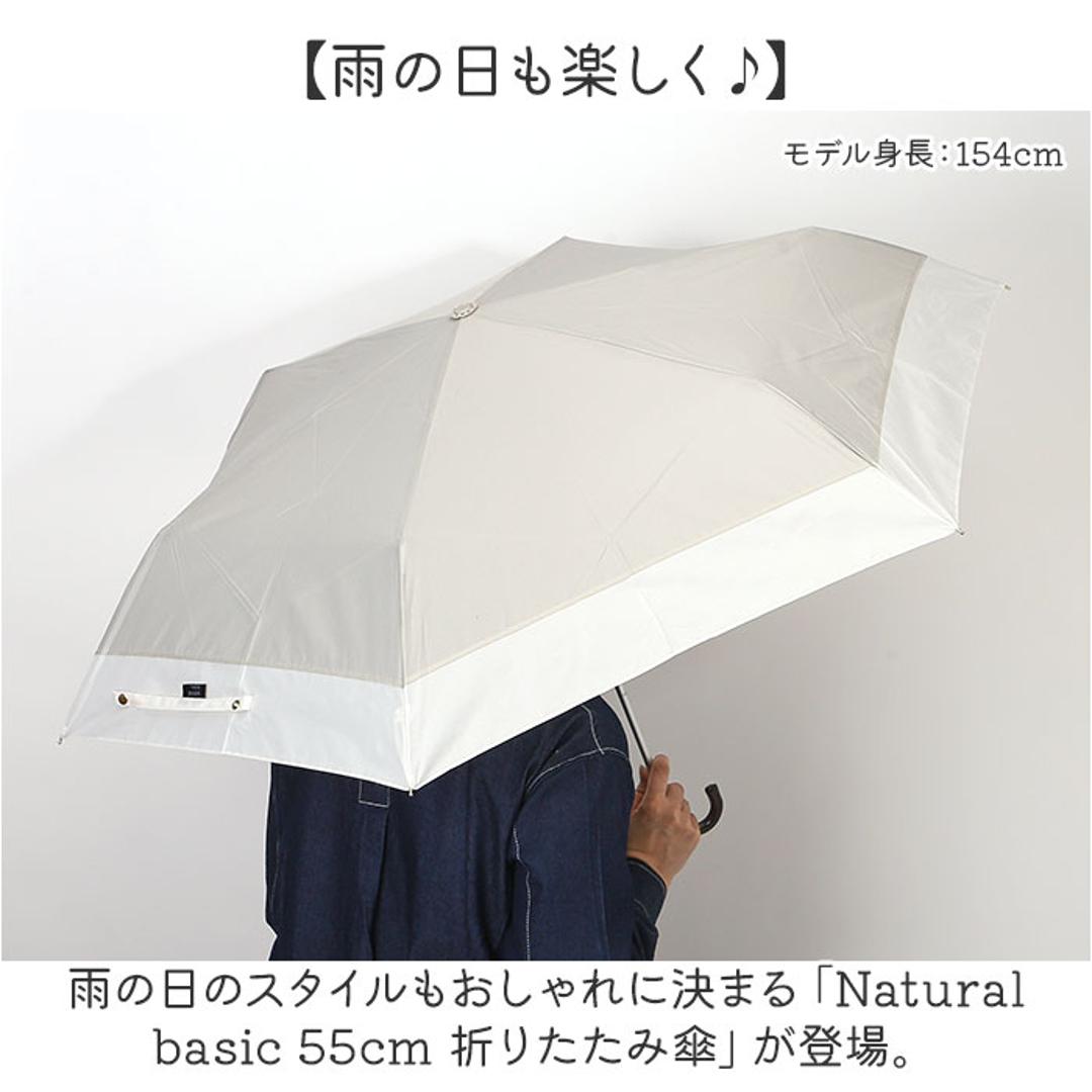 折りたたみ傘 レディース 55cm 通販 折り畳み傘 手開き 傘 折りたたみ かさ カサ 雨傘 おしゃれ 可愛い 女性 シンプル オシャレ かわいい 通勤 通学 Natural basic 中谷 雨具 女性用 レディース雨傘 くすみカラー/ピンクベージュ ・