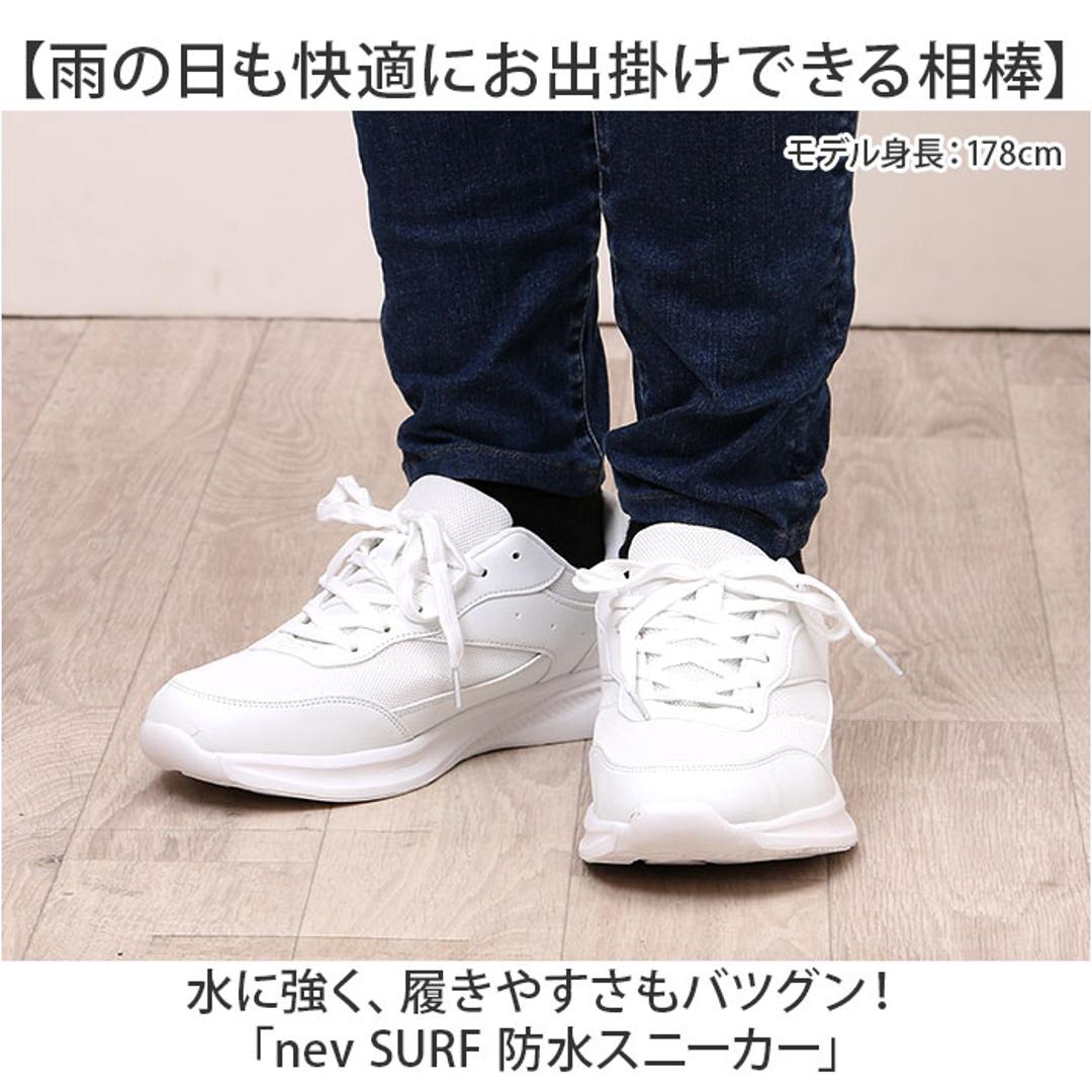 ネブサーフ スニーカー nev SURF 通販 メンズ レディース 紐靴 運動靴 ウォーキングシューズ 歩きやすい シューズ 靴 くつ クツ ローカットスニーカー カジュアルシューズ 白 おしゃれ ジョギング シンプル 男性 女性 大人 可愛い スポーツ 運動 メッシュWHITE 22.5cm
