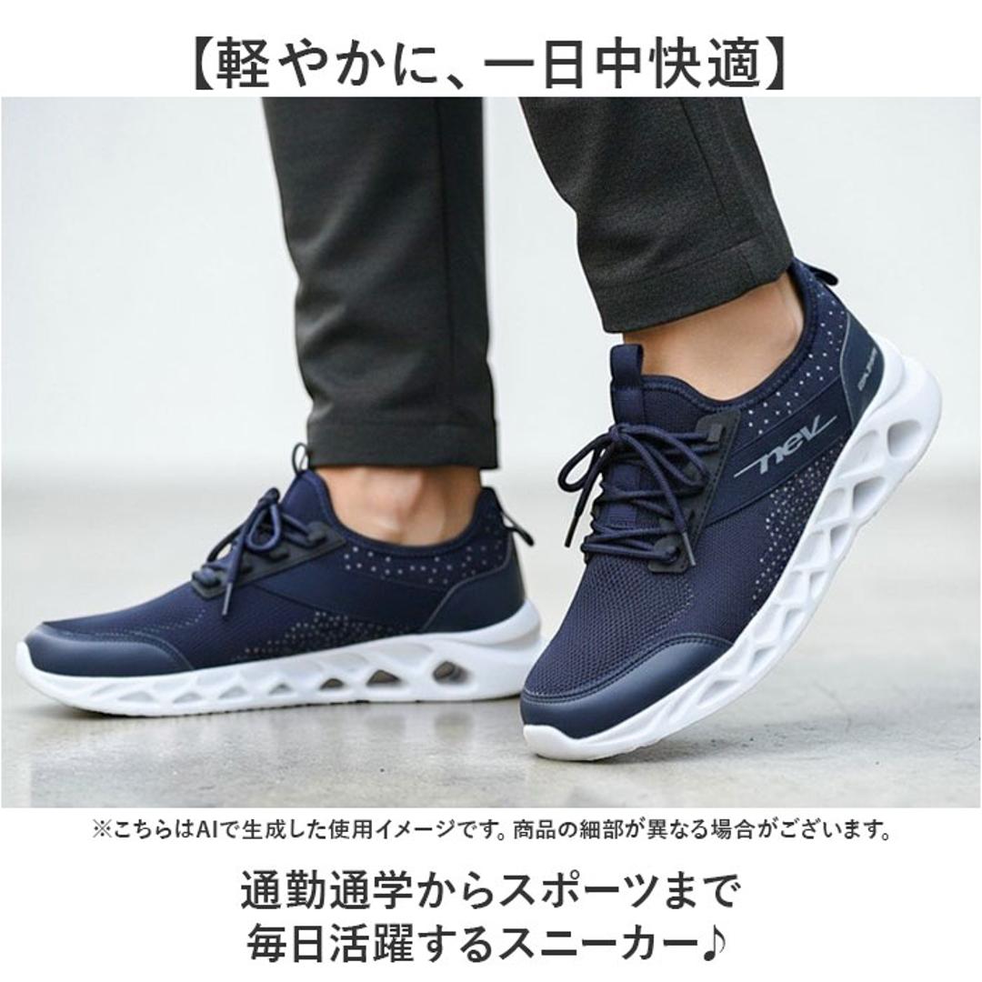 スニーカー NEV SURF 通販 シューズ メンズ ウォーキングシューズ 運動靴 軽量 通勤 通学 メンズシューズ 靴 おしゃれ ネブサーフ メンズ靴 歩きやすい スポーツシューズ スポーツ 大人 レジャー シンプル アウトドア スタイリッシュ カジュアル BLACK 25cm