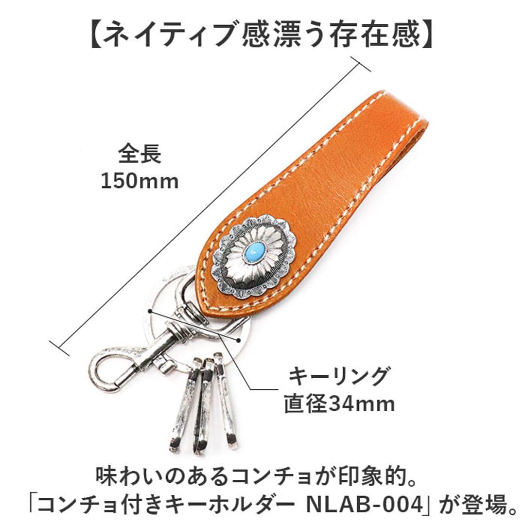 キーホルダー メンズ 通販 キーリング コンチョキーホルダー ベルトループ 牛革 革 本革 ココペリ コンチョ レディース キーアクセサリー フック 鍵 カギ おしゃれ かっこいい シンプル 飾りボタン レザー ギフト 贈り物 BLACK ・