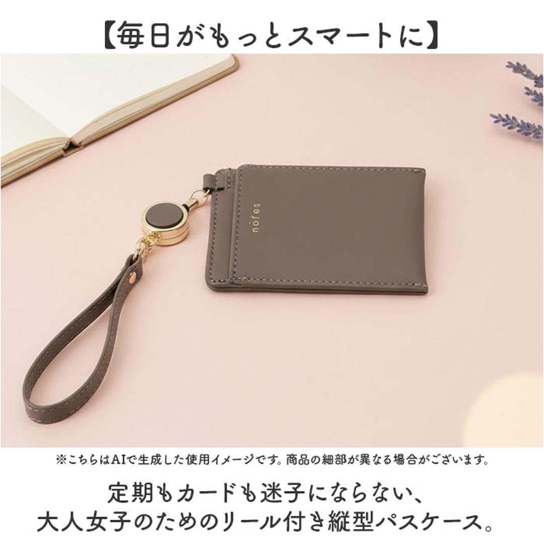 ノフェス リール付きパスケース 通販 nofes NSP1448 パスケース 定期入れ ストラップ付 縦型 リール付き おしゃれ レディース 大人 可愛い レイメイ藤井 大学生 高校生 女子 女の子 上品 社会人 ブランド ミッドナイトネイビー ・
