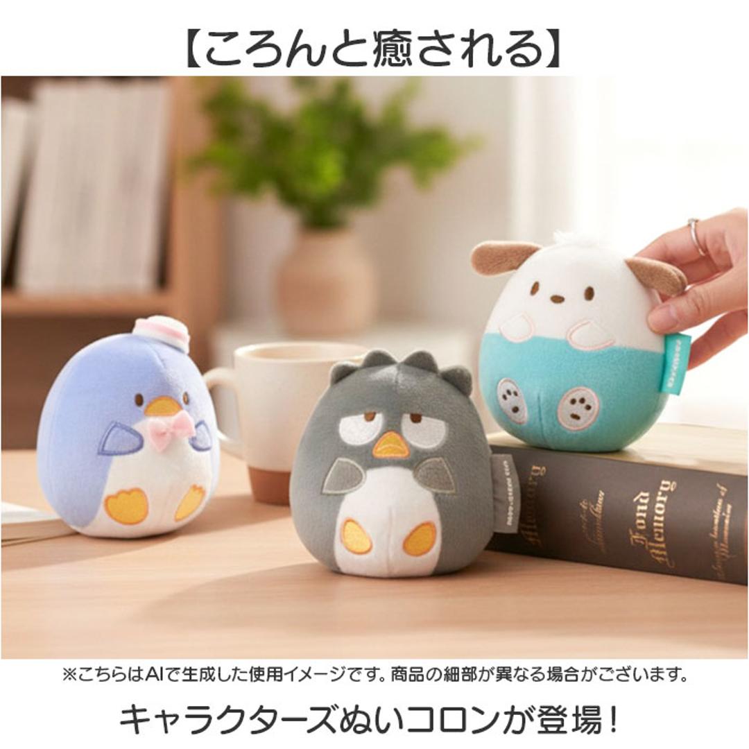 起き上がりこぼし キャラクター 通販 ぬいコロン ぬいぐるみ かわいい おきあがりこぼし サンリオ グッズ ぬいころん 女の子 キッズ レディース 子供 子ども こども 可愛い 大人女子 おもちゃ 雑貨 アイアップ ハローキティ ・