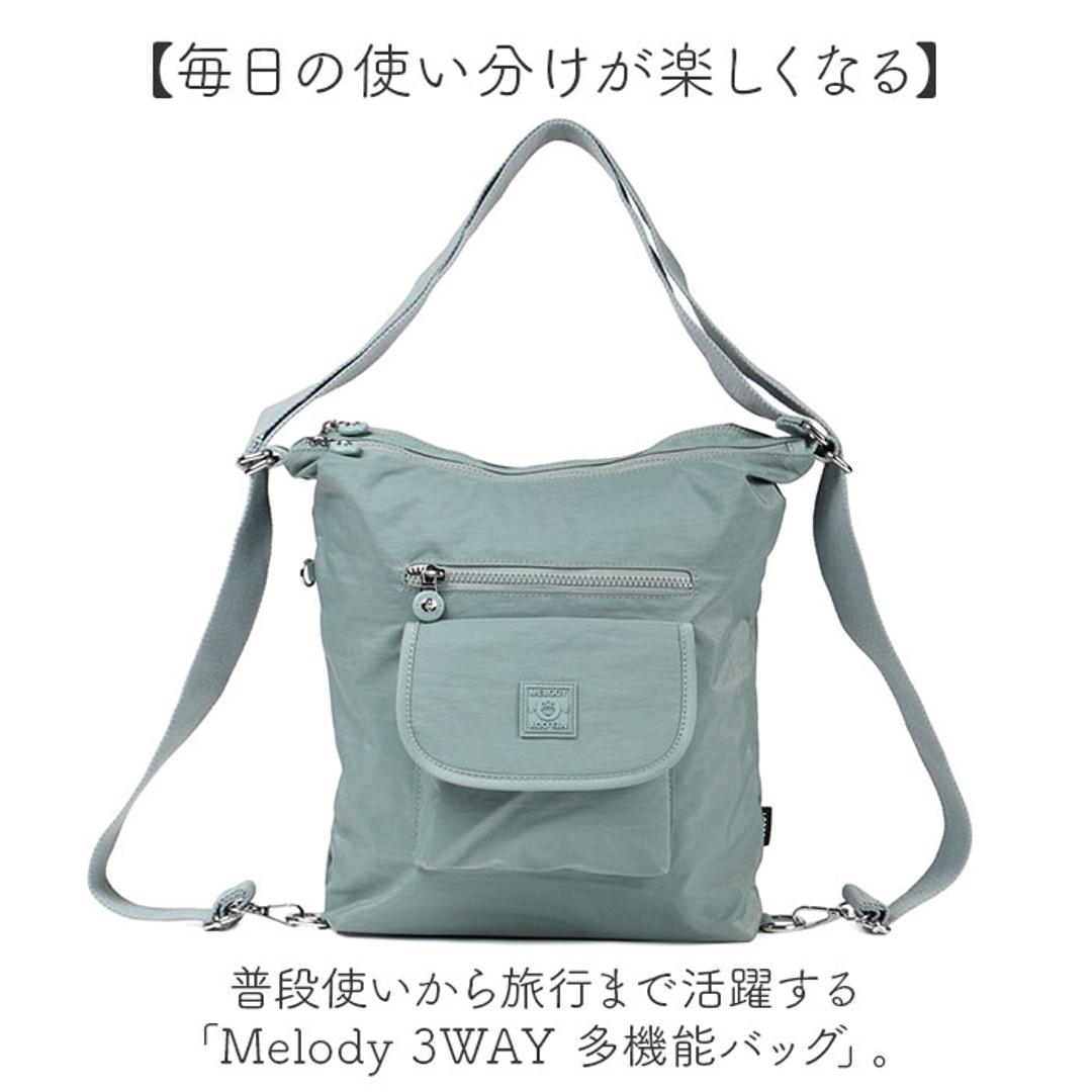 Melody メロディー リュック ショルダー 通販 肩掛け 斜め掛け 3WAY リュックサック バックパック デイパック ショルダーバック ショルダーバッグ 斜めかけ ななめかけ シンプル レディースバッグ レディースリュック レディース 大人 通勤 14.サーモンピンク ・