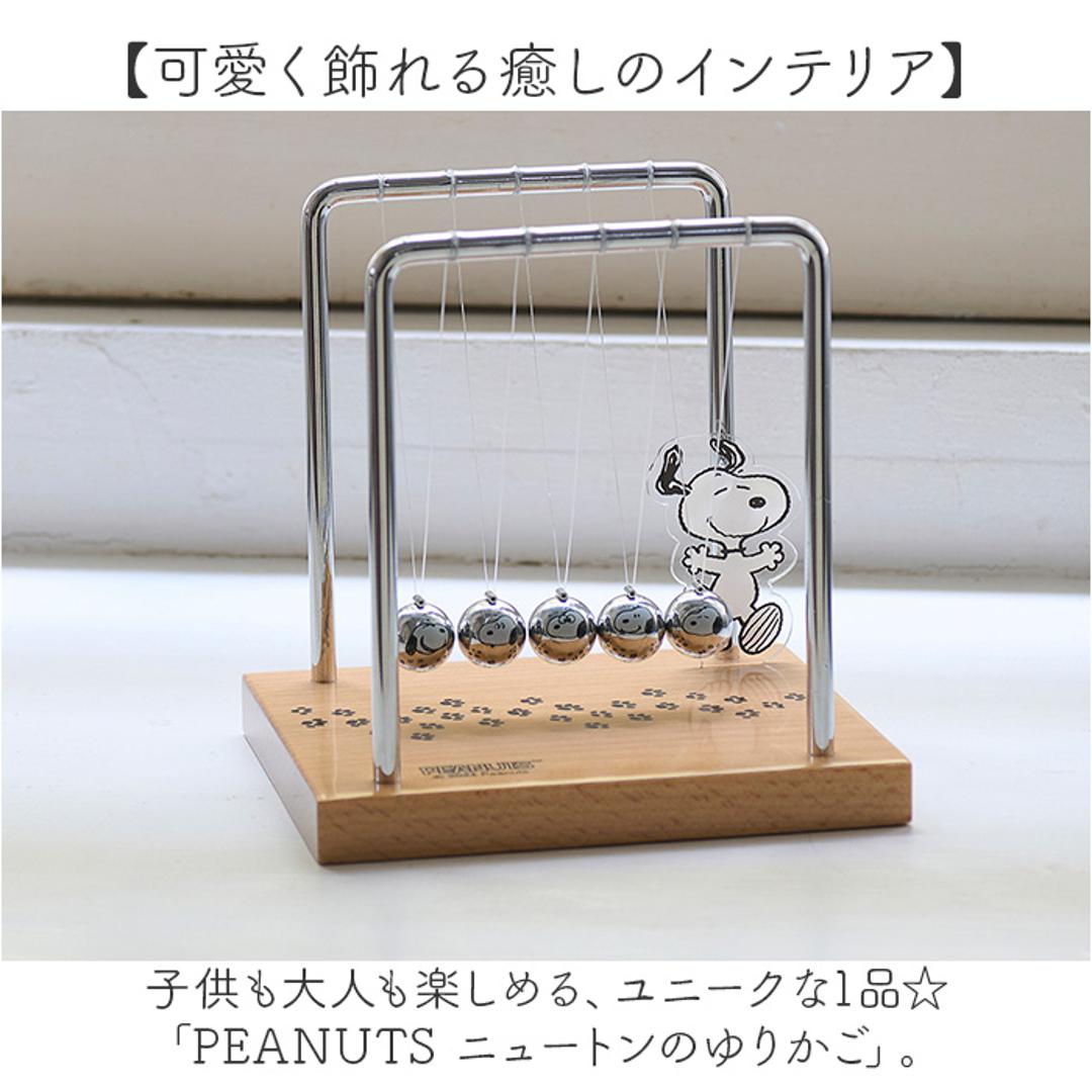 期間限定セール☺︎スヌーピー ピーナッツ 小物入れ 置物 3点セット