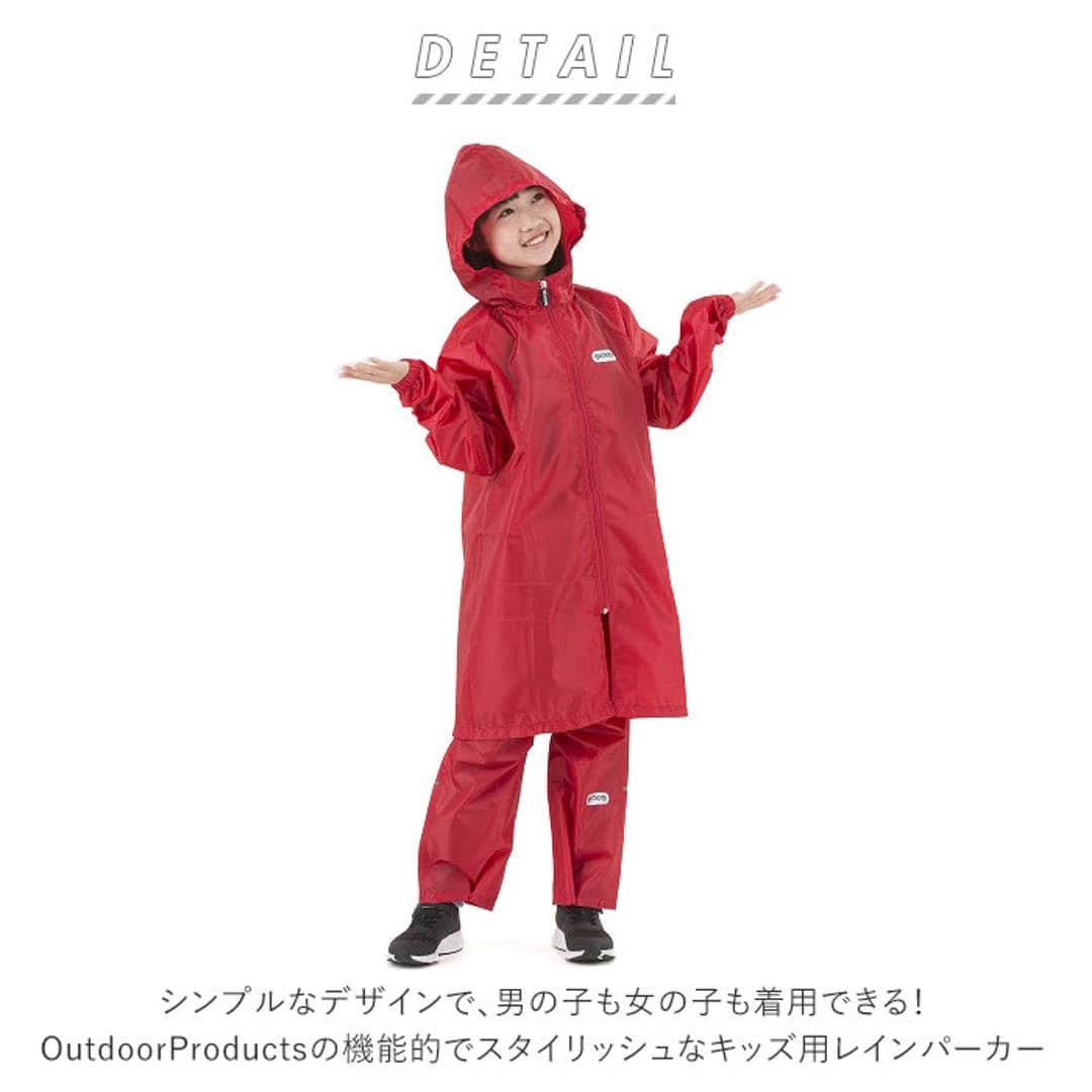 レインスーツ レインコート キッズ 小学生 上下セット 定番 雨具 カッパ 合羽 レインスーツ 撥水加工 通学 自転車 子供用 レインポンチョ レインパンツ レインパーカ OUTDOOR アウトドア 上下 ネイビー 上下セット130cm