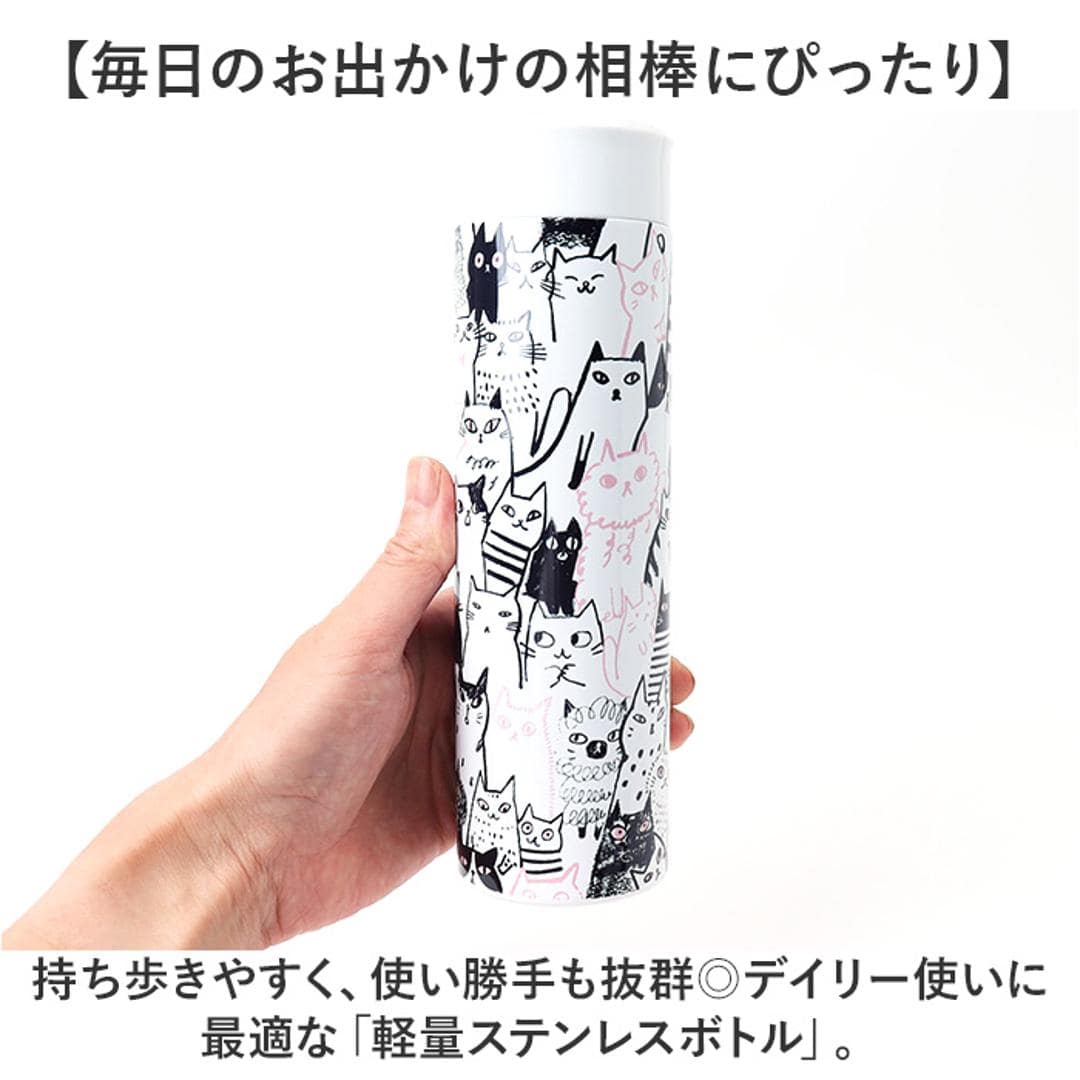 ステンレスボトル 水筒 400ml 通販 マグボトル 直飲み水筒 真空断熱ボトル 保冷 保温 軽量 軽い ステンレス 通学 通勤 おしゃれ かわいい 大人 女子 洗いやすい オシャレ 可愛い シンジカトウ shinzi katoh 大人用水筒 キッチン用品 BlackNeko ・