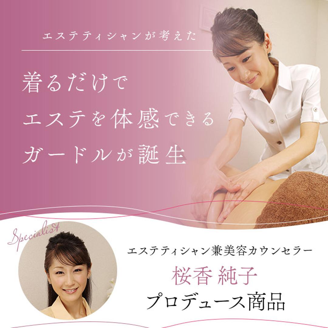 ガードル ぽっこりお腹 ハイウエスト 通販 2枚組 スタイルアップガードル 骨盤ガードル 桜香純子 桜香流 凹凸編み インナー 保温効果 着るだけ セルスルーエステ エステ ウエストシェイプ ヒップアップ 引き締め 揉みほぐし 下着 ブラック 【即日発送】M