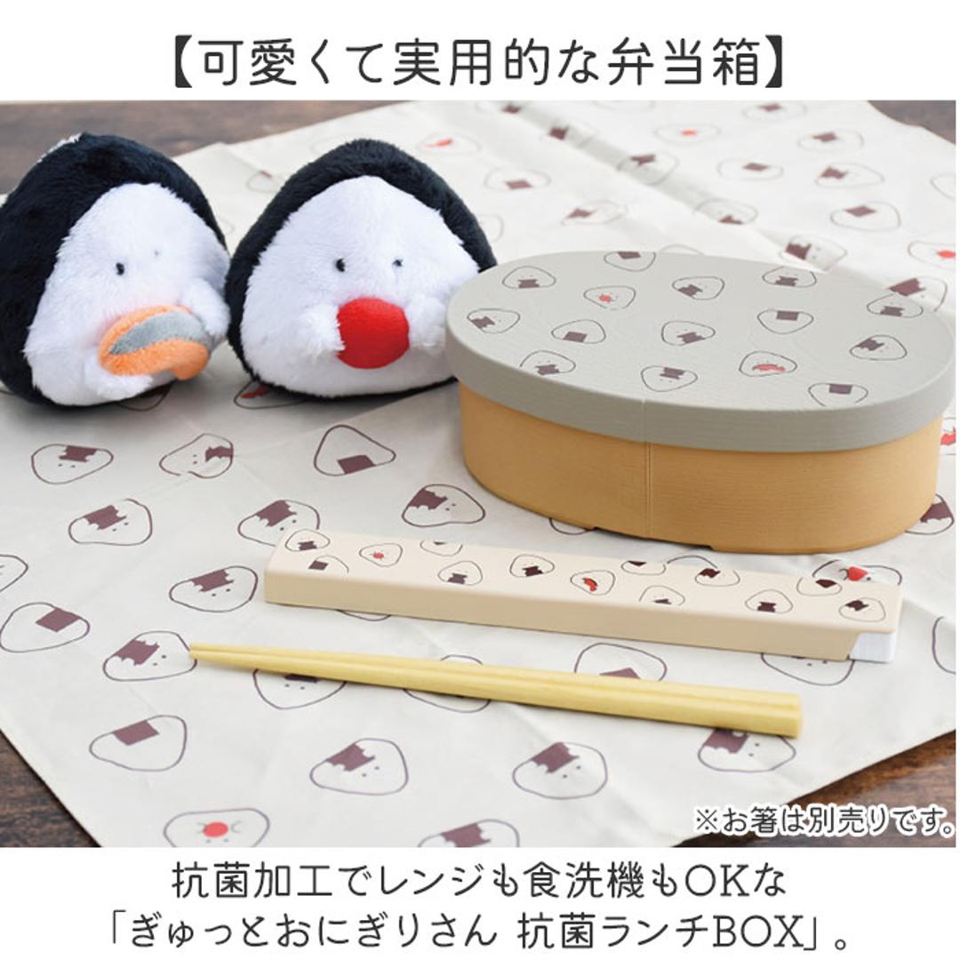 わっぱ風 弁当箱 レンジ対応 通販 日本製 ぎゅっとおにぎりさん わっぱ風弁当箱 ランチボックス お弁当箱 1段 一段 475ml 大人 女子 可愛い 中フタ以外 電子レンジ対応 食洗機対応 おしゃれ 高校生 中学生 抗菌加工 小学生 遠足 シュガーランド BE ・