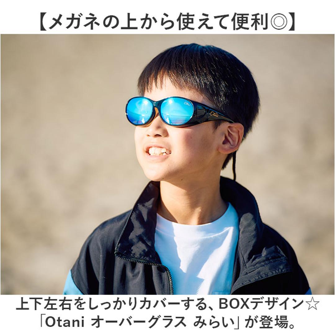 オーバーサングラス おしゃれ 通販 偏光サングラス 偏光 サングラス オーバーグラス メガネの上から 運転 夜間 男女兼用 お洒落 ドライブ 登山 アウトドア シンプル 釣り マラソン Otani オータニ オーケー光学 ギフト 贈り物 ブラック/ペールグレー ・